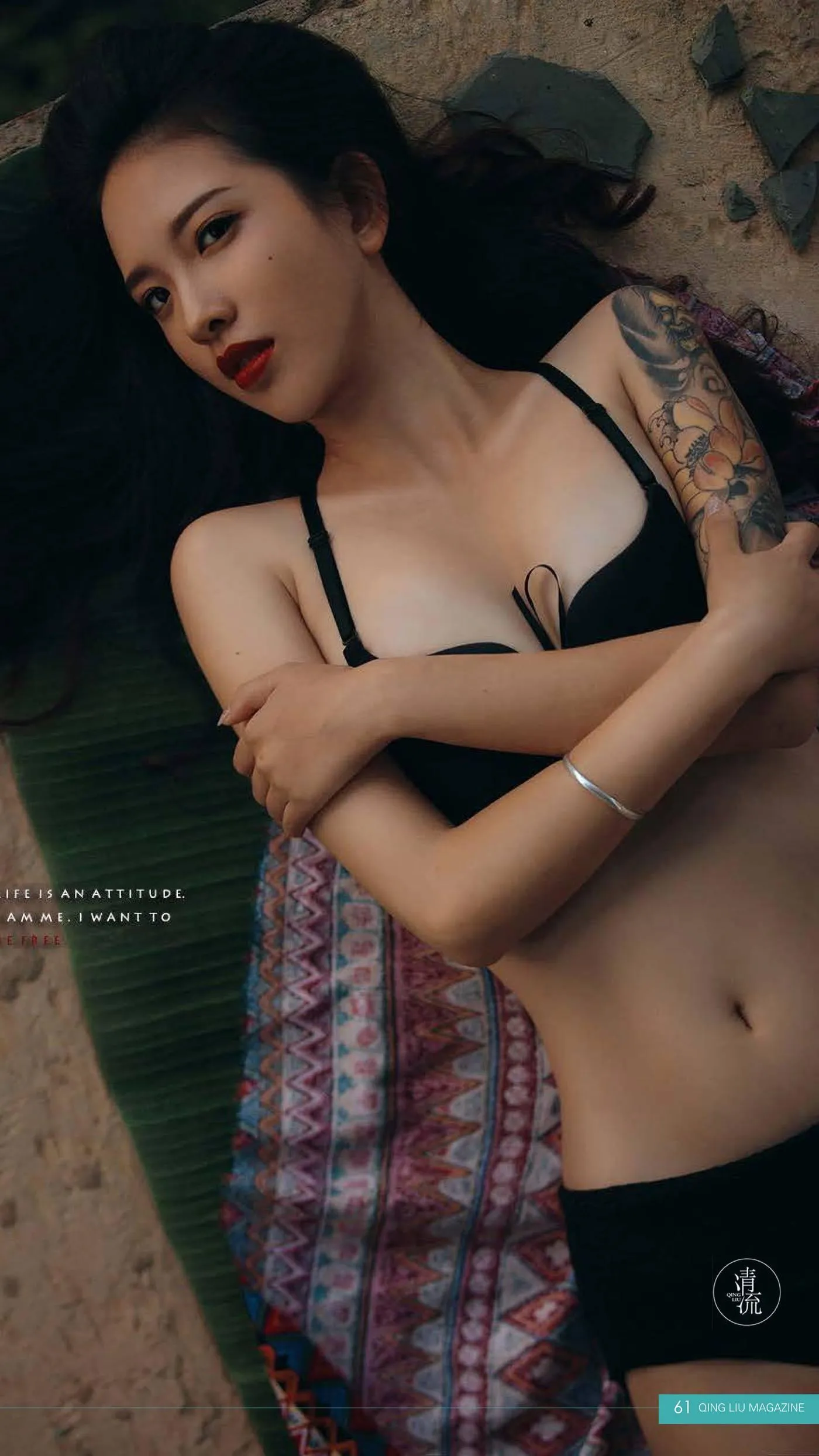 《清流》杂志 2017.09.15 第三期 [90P]插图1