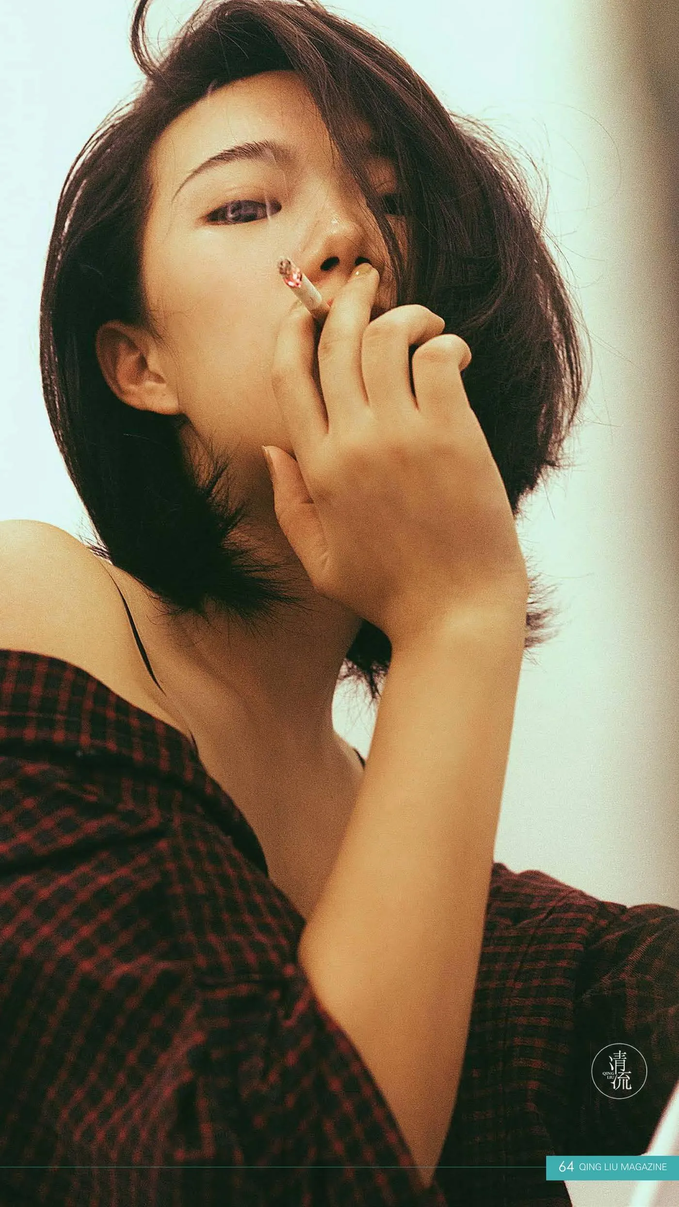 《清流》杂志 2017.09.15 第三期 [90P]插图4