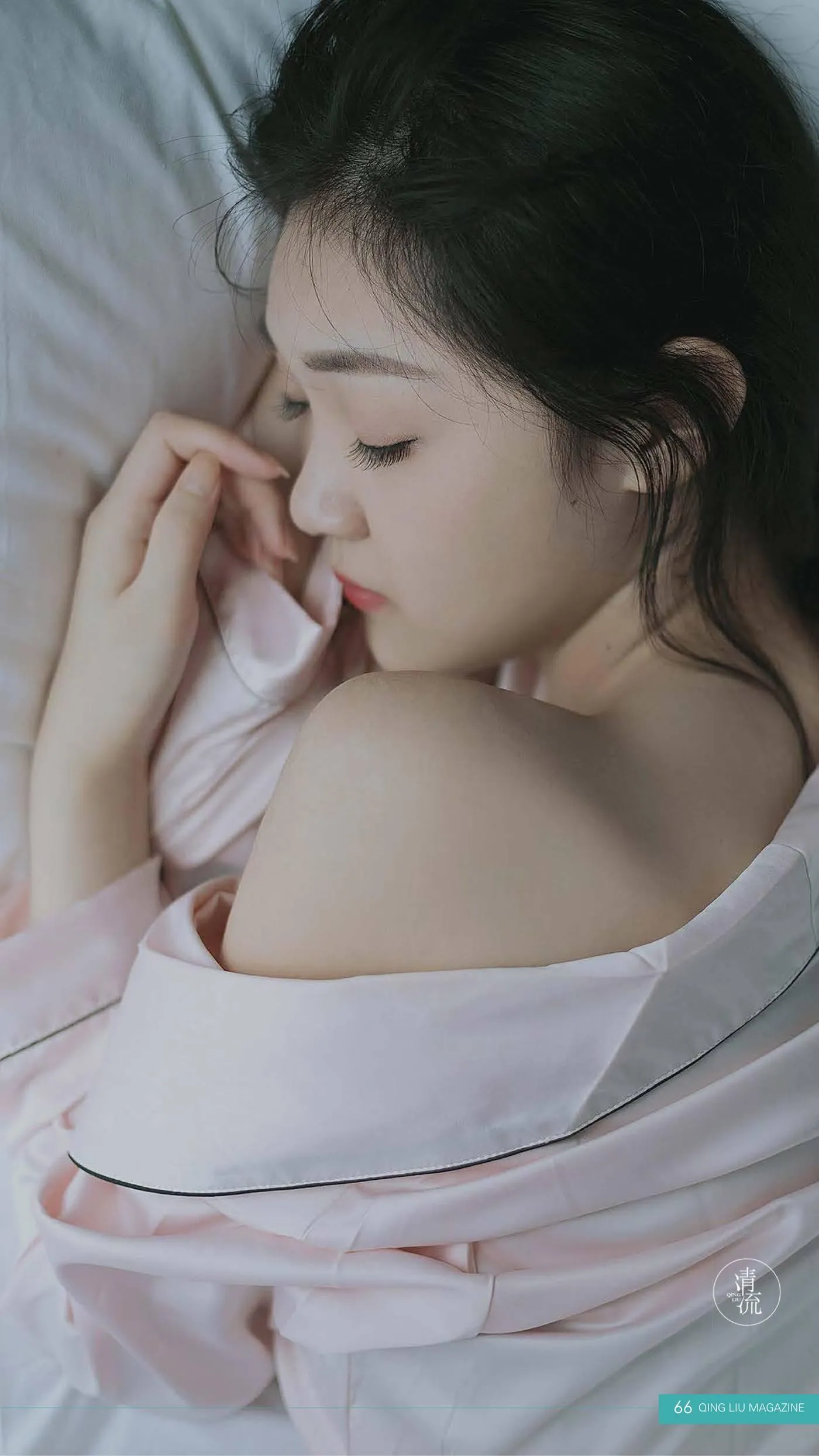 《清流》杂志 2017.09.15 第三期 [90P]插图6