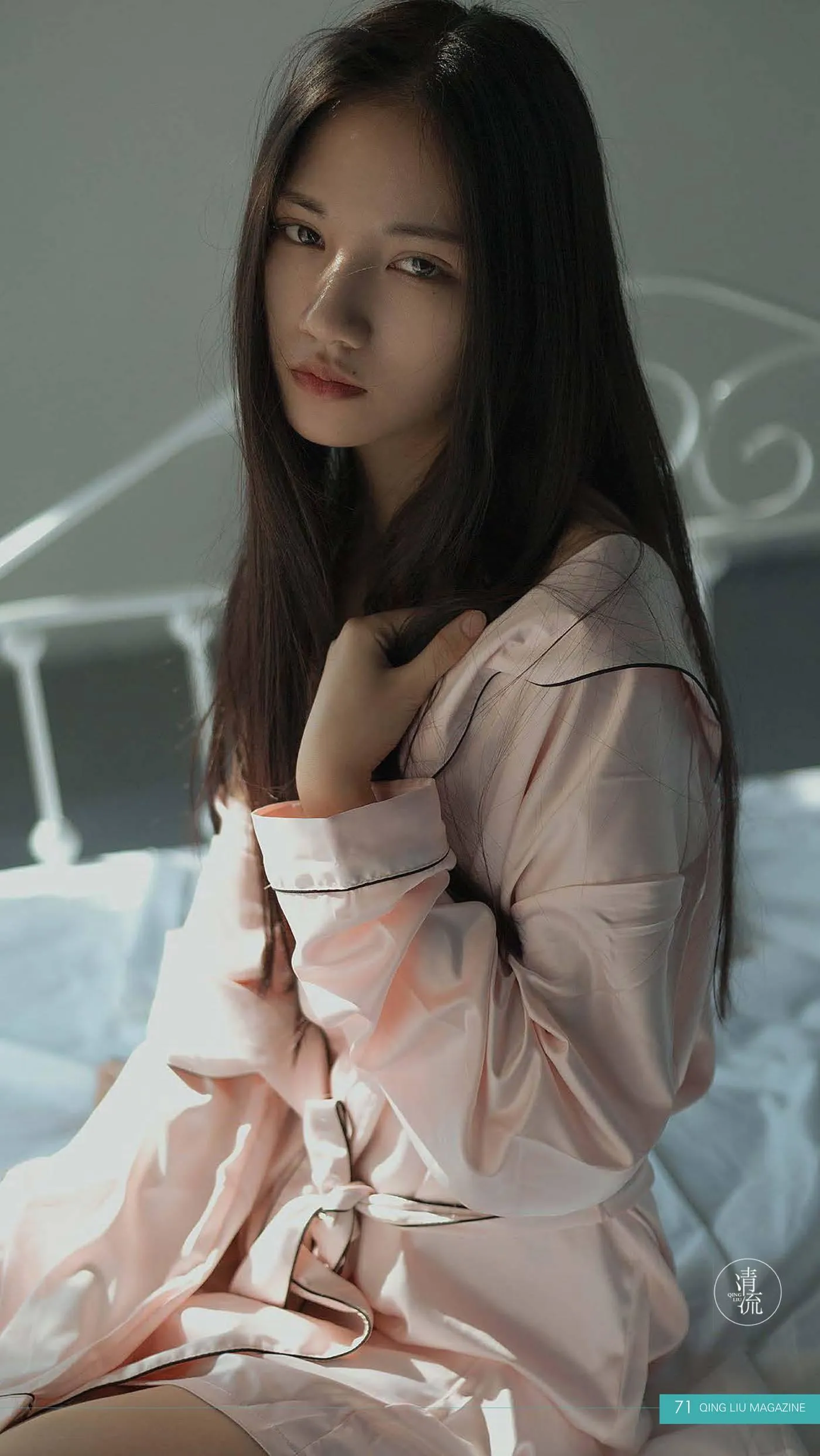 《清流》杂志 2017.09.15 第三期 [90P]插图1