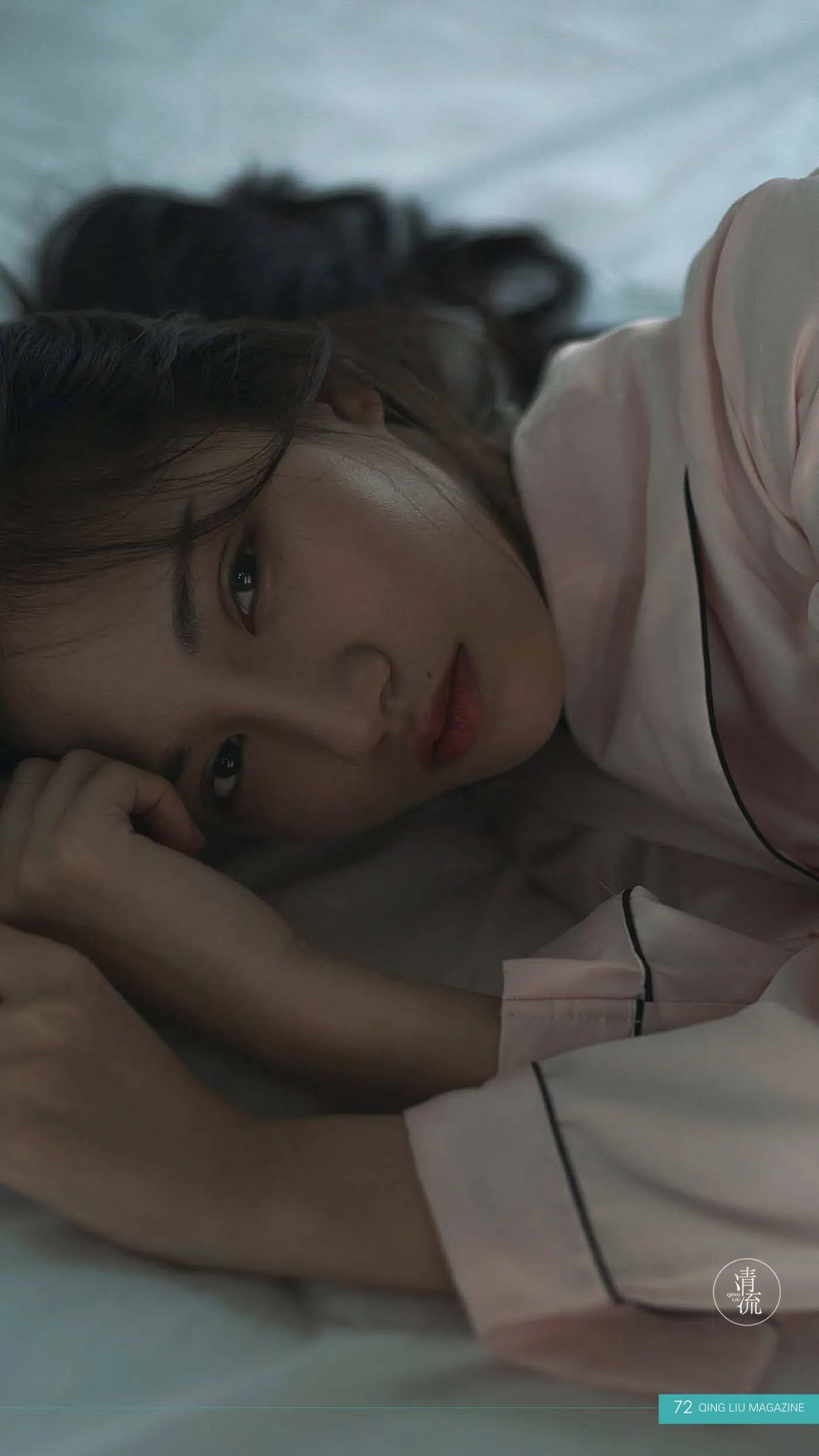 《清流》杂志 2017.09.15 第三期 [90P]插图2