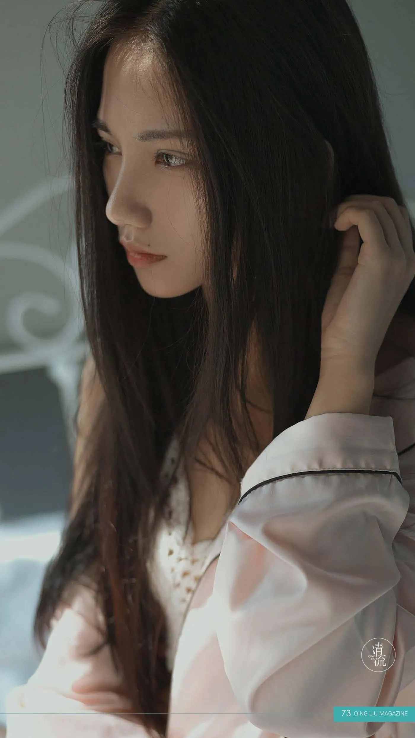 《清流》杂志 2017.09.15 第三期 [90P]插图3