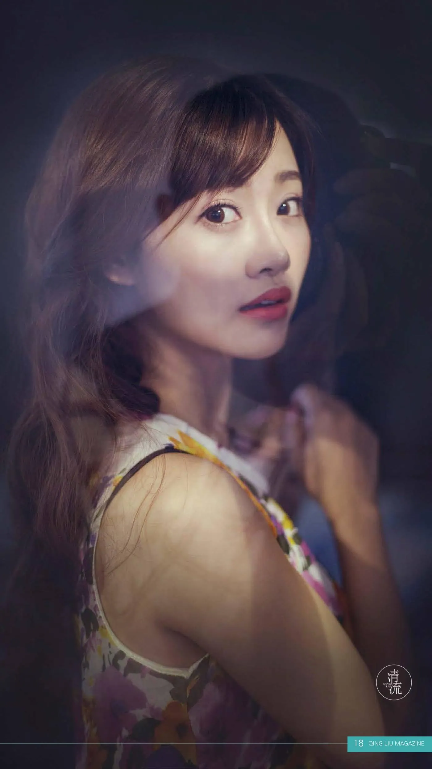 《清流》杂志第二期20170901 [81P]插图8