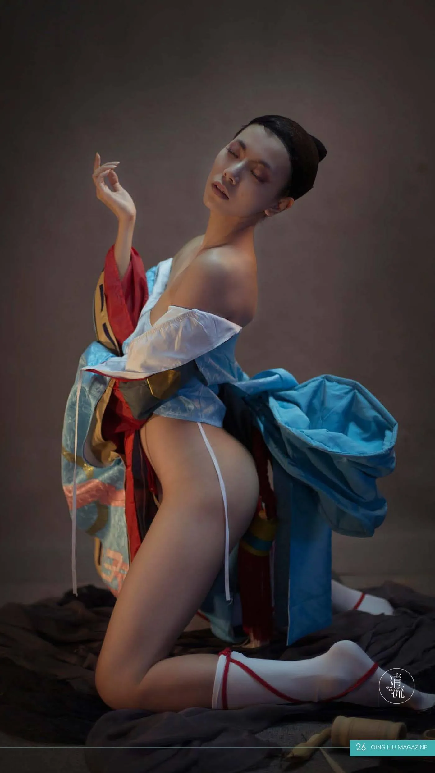 《清流》杂志第二期20170901 [81P]插图6