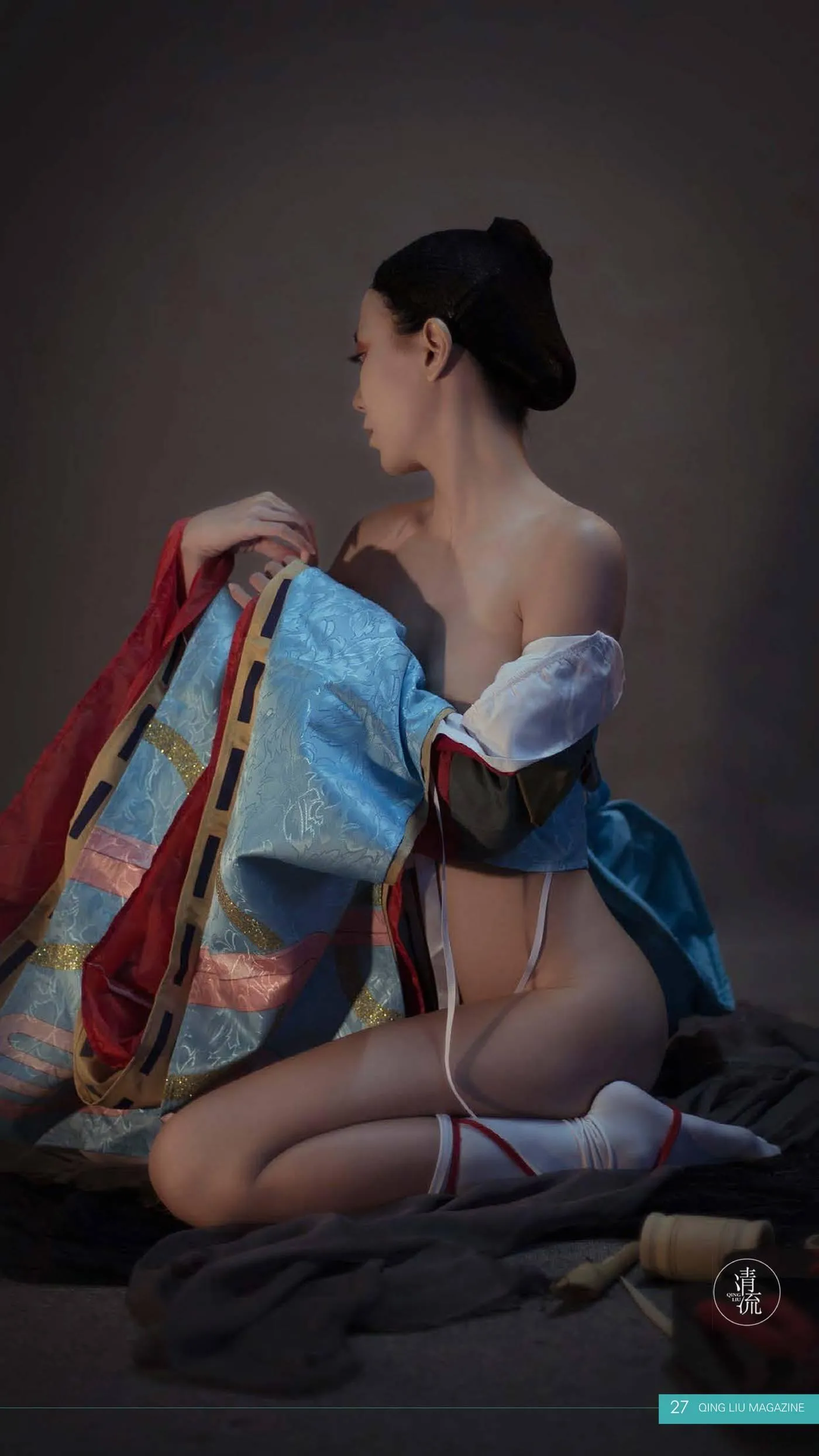 《清流》杂志第二期20170901 [81P]插图7