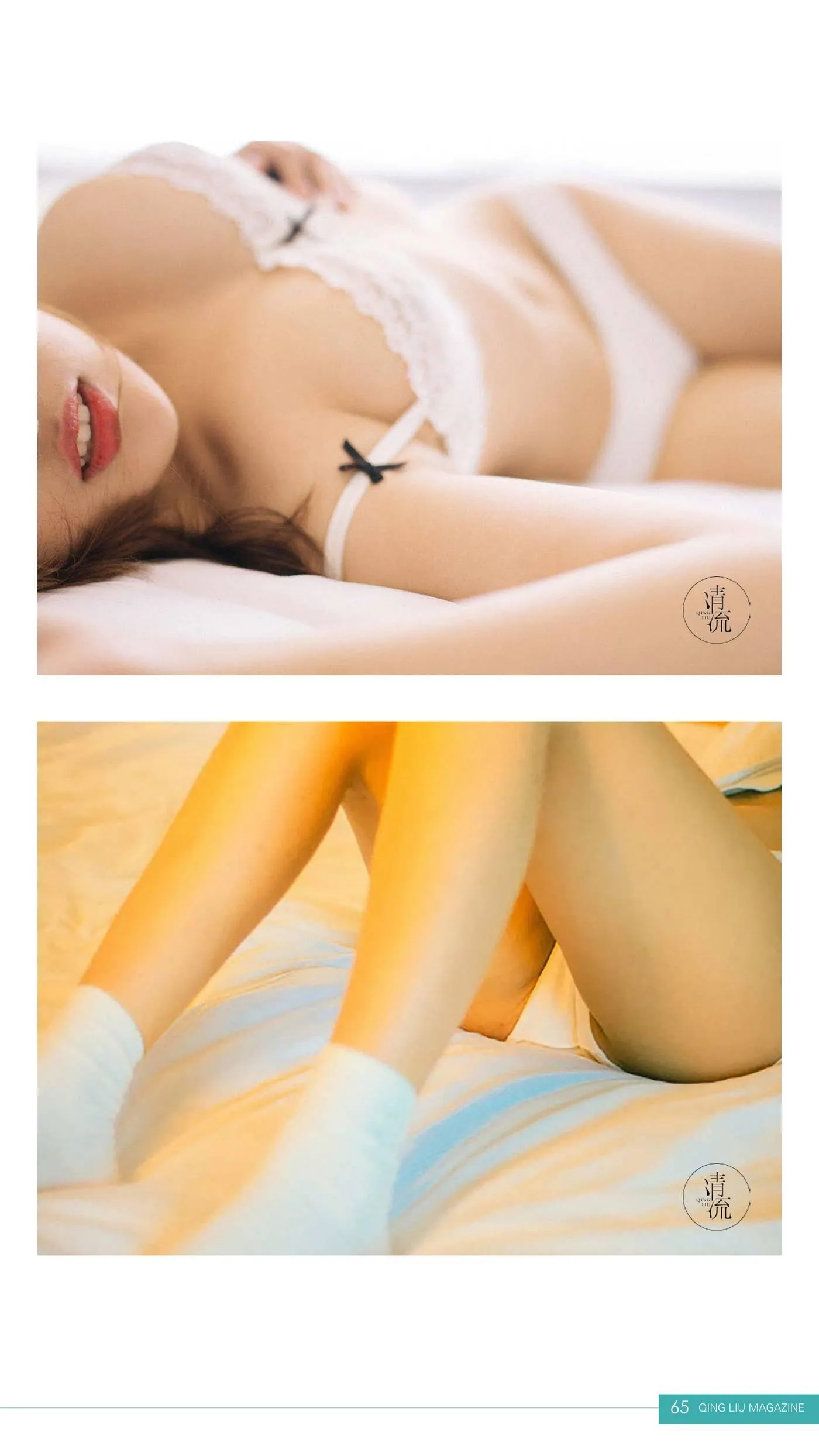 《清流》杂志第二期20170901 [81P]插图5