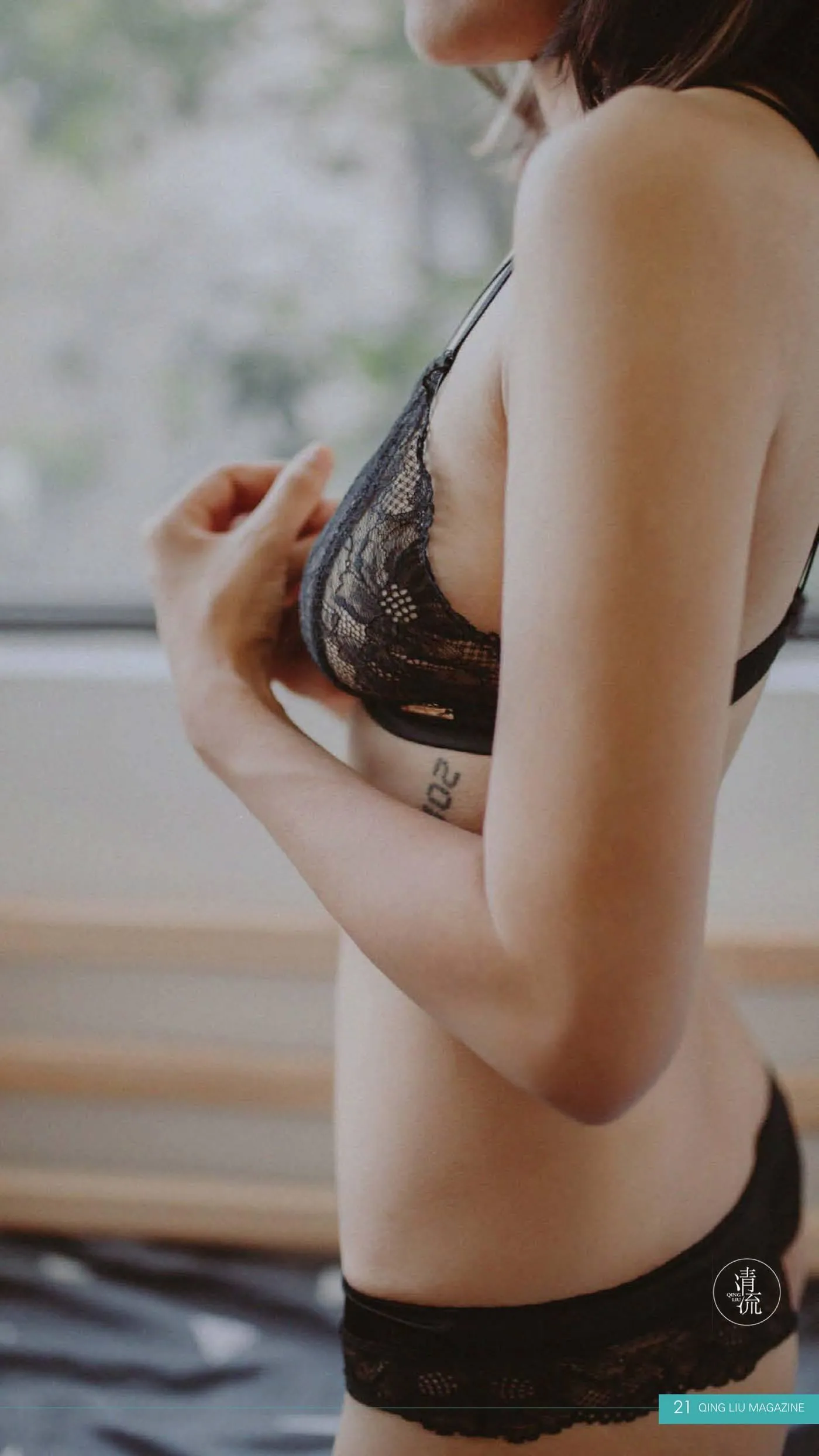 《清流》杂志 2017.10.01 第四期 [75P]插图2