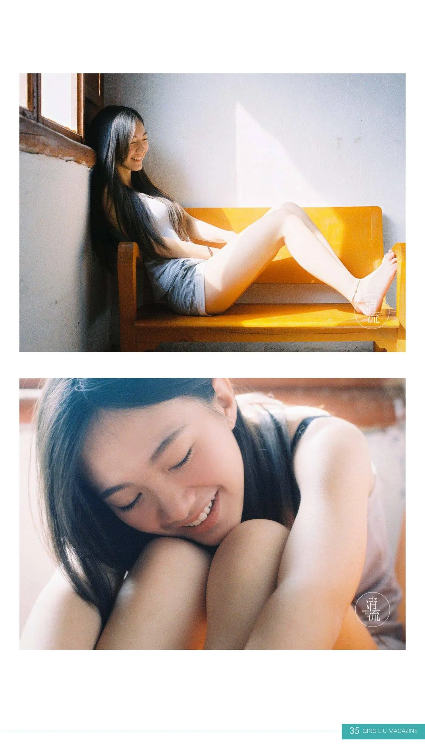 《清流》杂志 2017.10.01 第四期 [75P]插图6