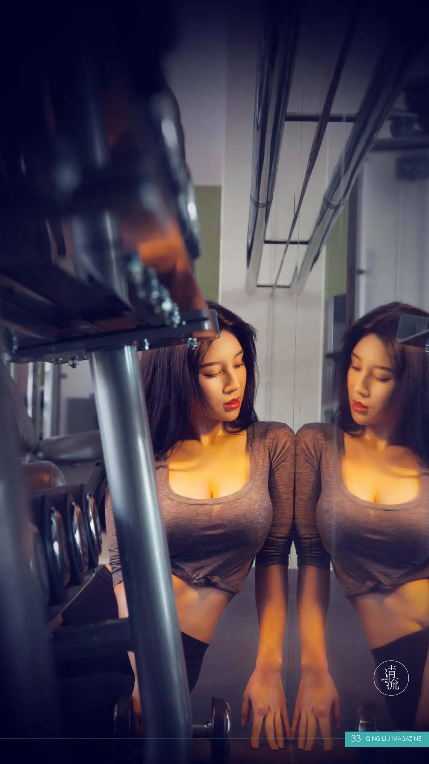 《清流》杂志 2017.08.15 第一期 [93P]插图3
