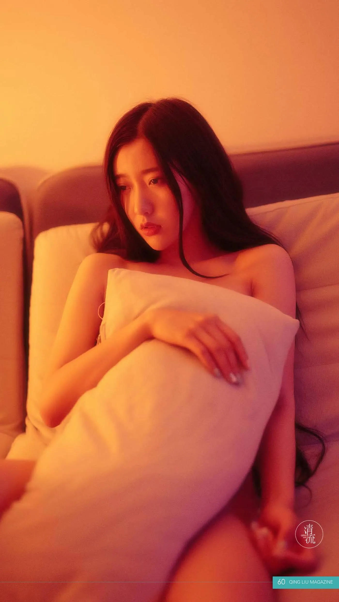 《清流》杂志 2017.08.15 第一期 [93P]插图