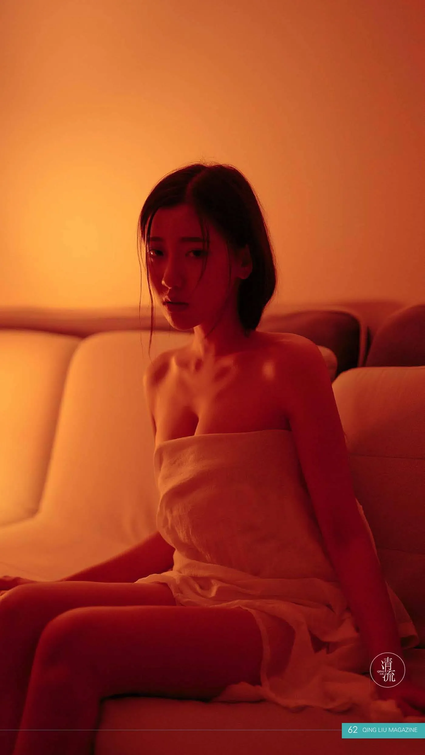 《清流》杂志 2017.08.15 第一期 [93P]插图2