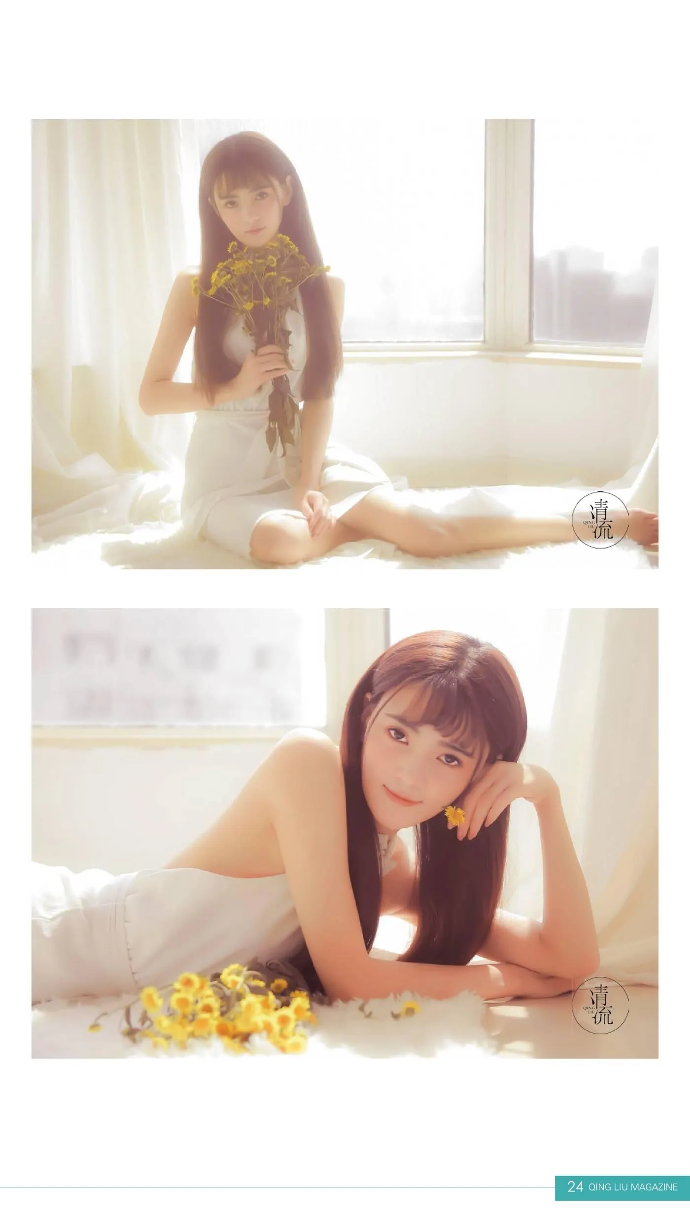 [清流杂志] 2017.10.15 第五期 -photo[55P]插图3