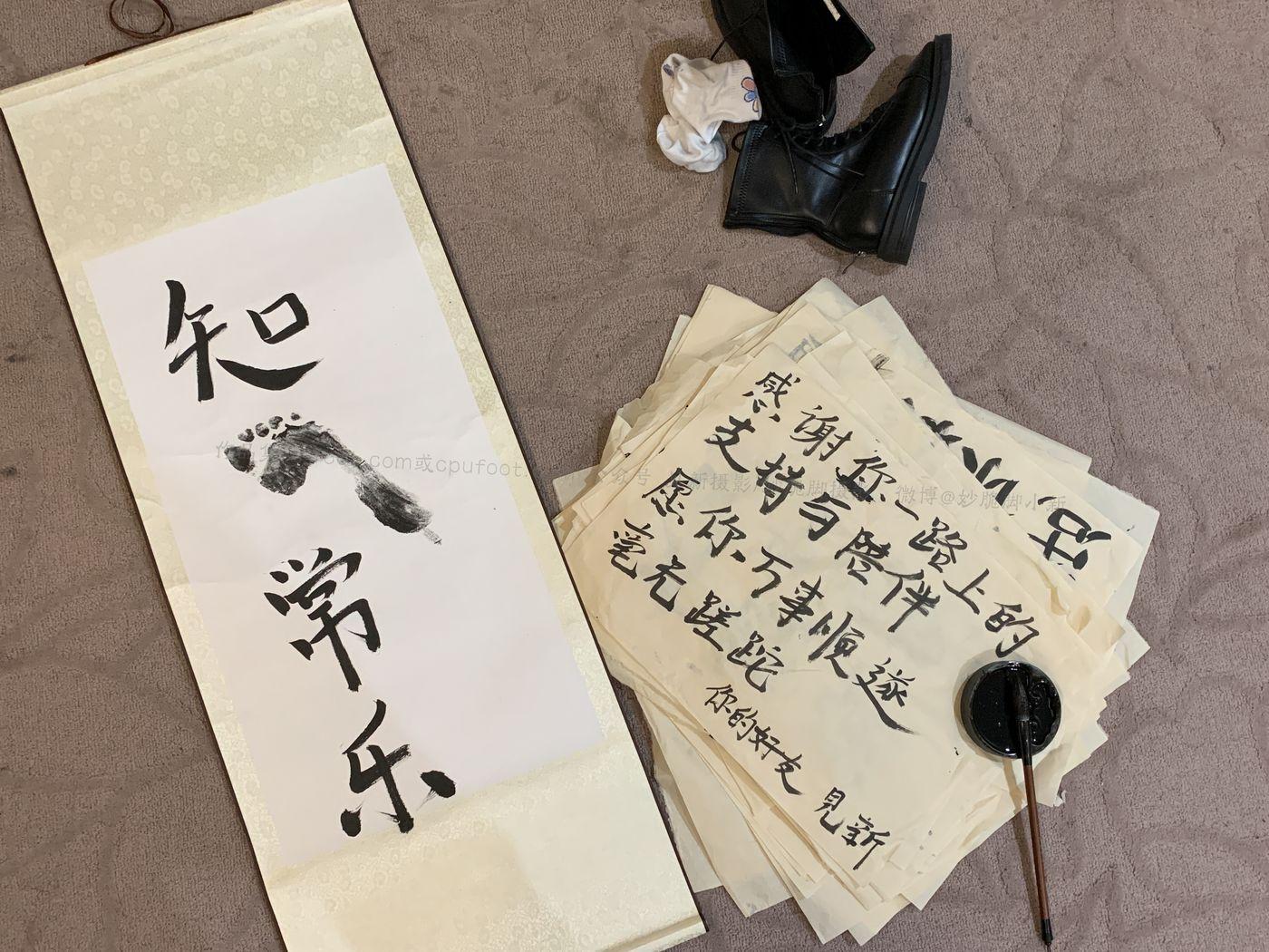 [见新摄影]NO.016-水墨 [1][144P]插图8