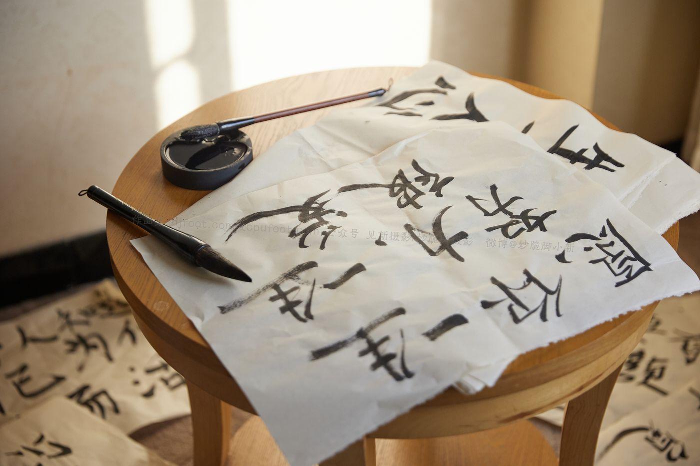 [见新摄影]NO.016-水墨 [1][144P]插图1
