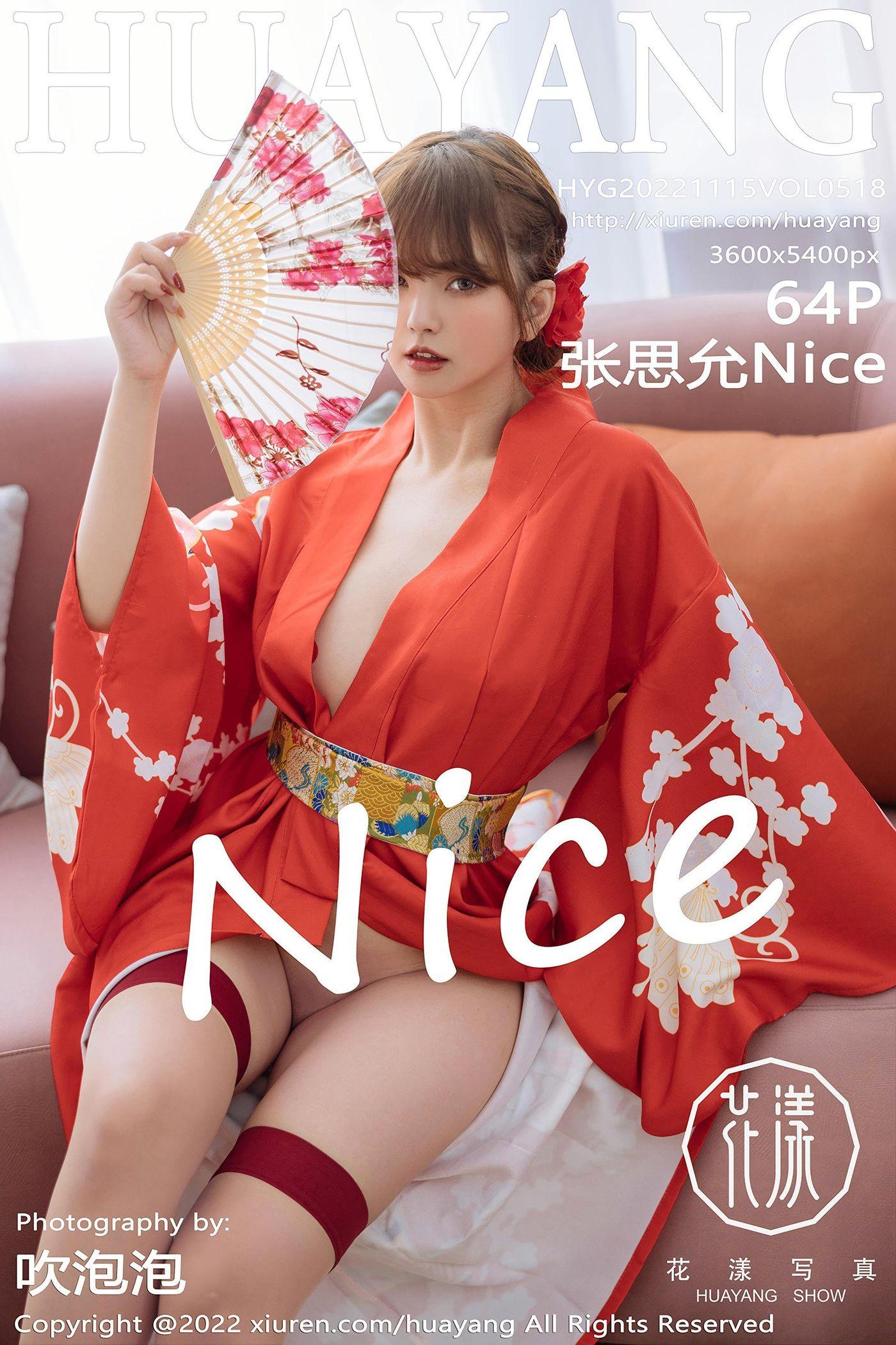 [HuaYang花漾show]2022.11.15 VOL.518 张思允Nice[65P]插图4