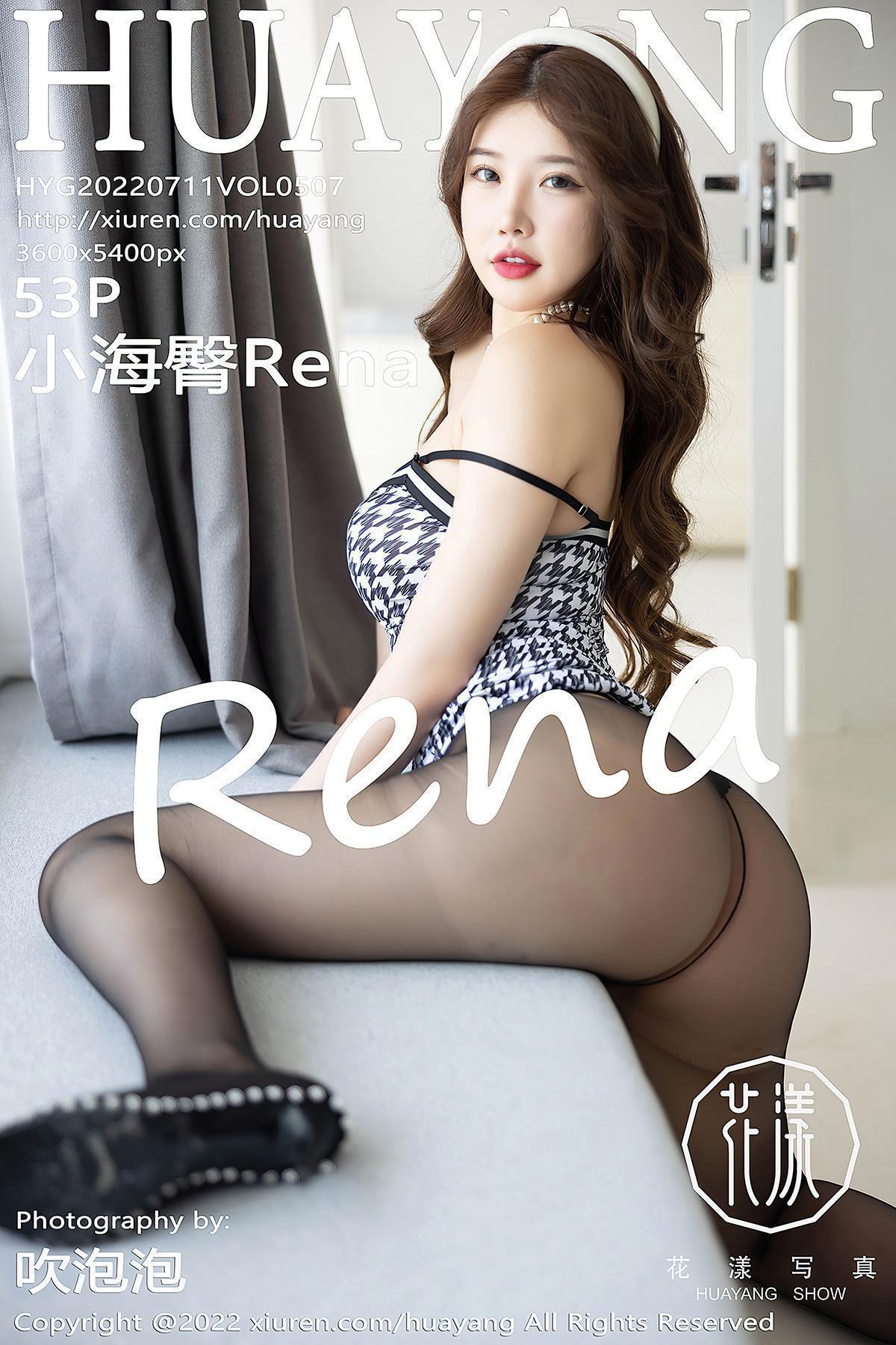 [HuaYang花漾show]2022.07.11 VOL.507 小海臀Rena[54P]插图3