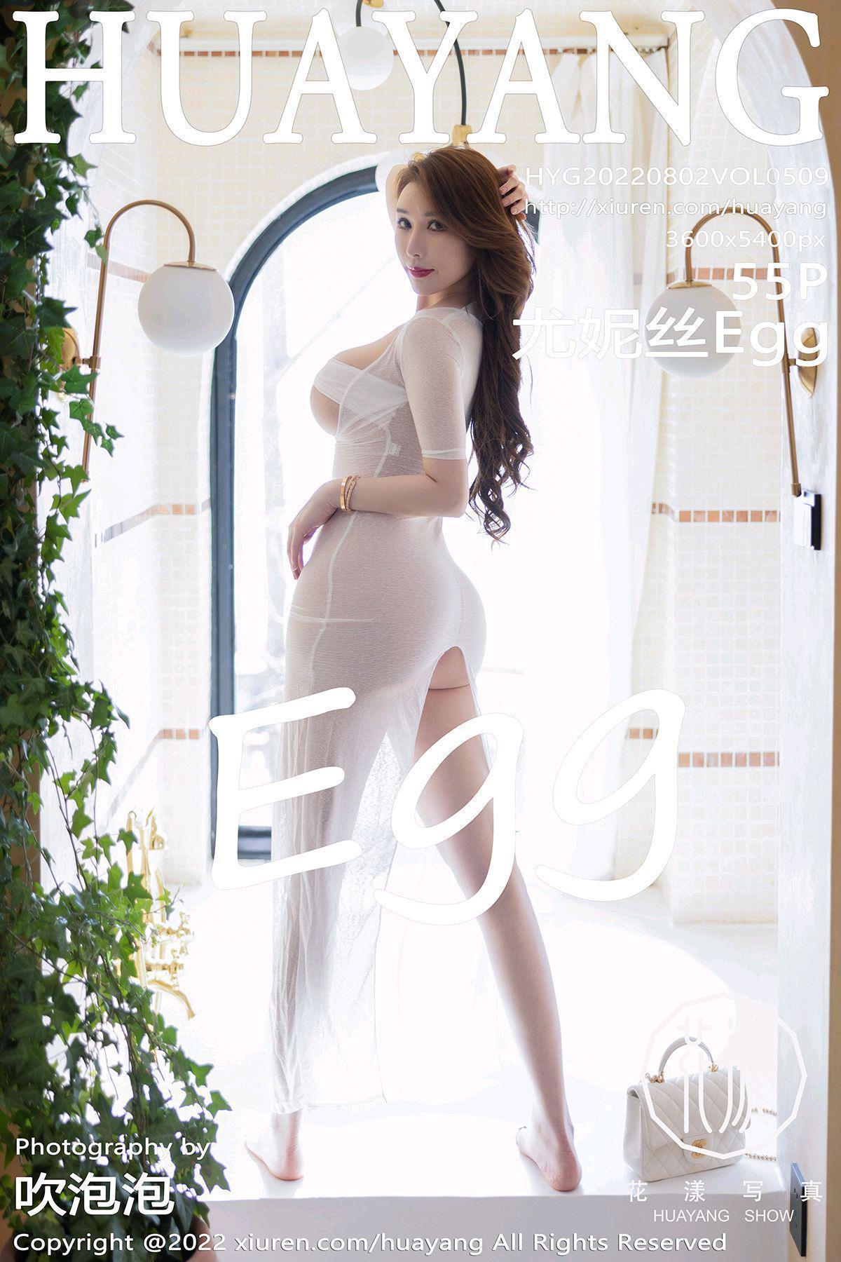 [HuaYang花漾show]2022.08.02 VOL.509 尤妮丝Egg[56P]插图5