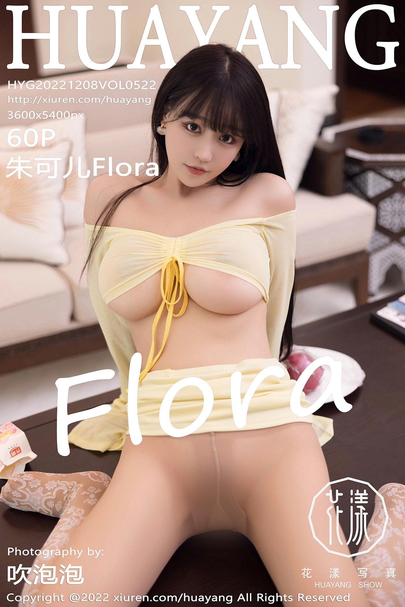 [HuaYang花漾show]2022.12.08 VOL.522 朱可儿Flora[61P]插图