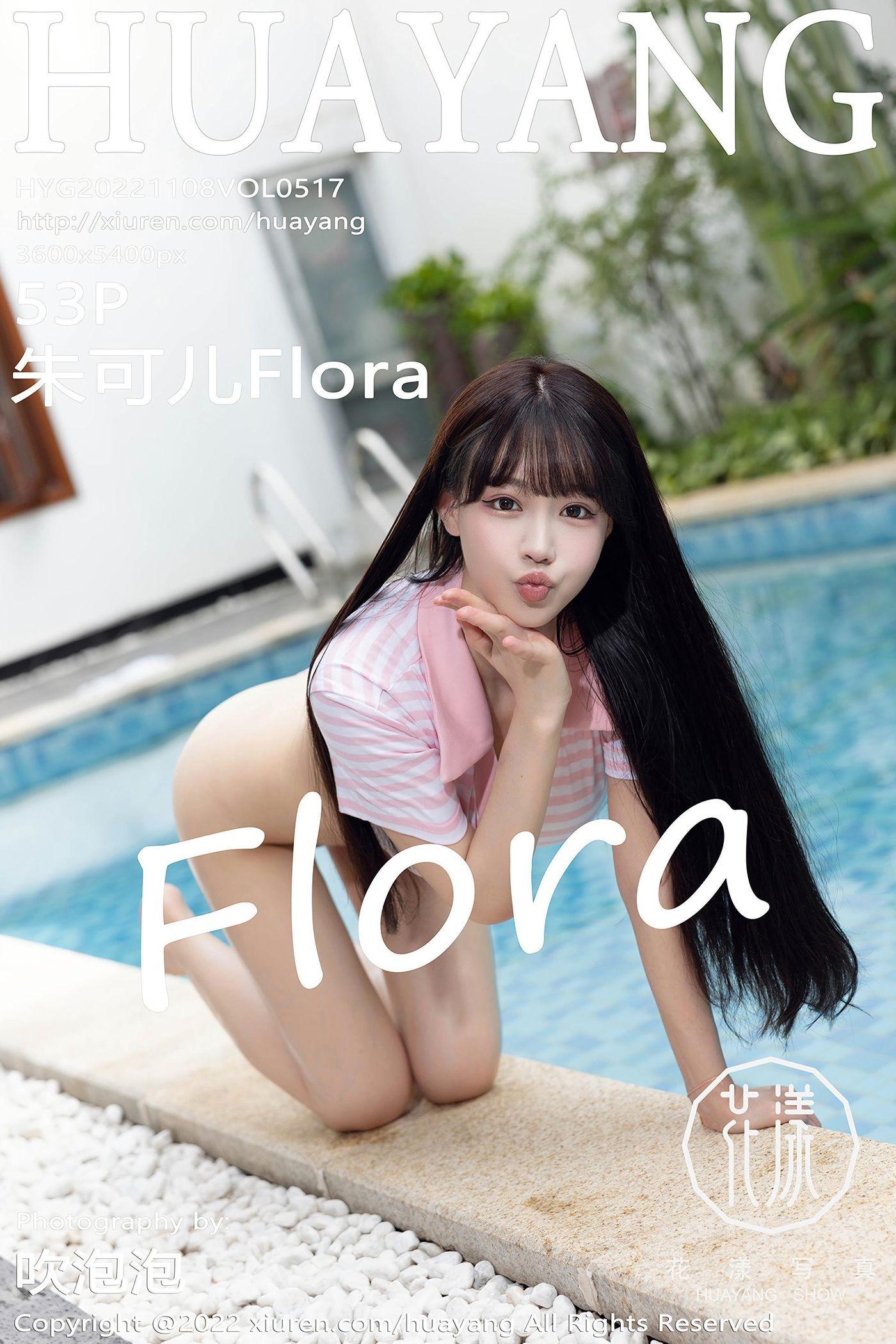 [HuaYang花漾show]2022.11.08 VOL.517 朱可儿Flora[54P]插图3