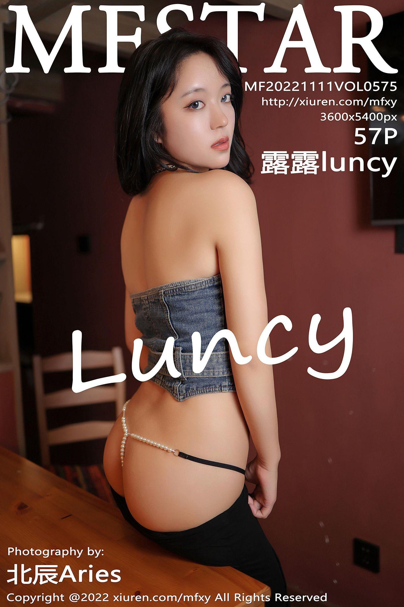[MFStar模范学院]2022.11.11 VOL.575 露露luncy[58P]插图7