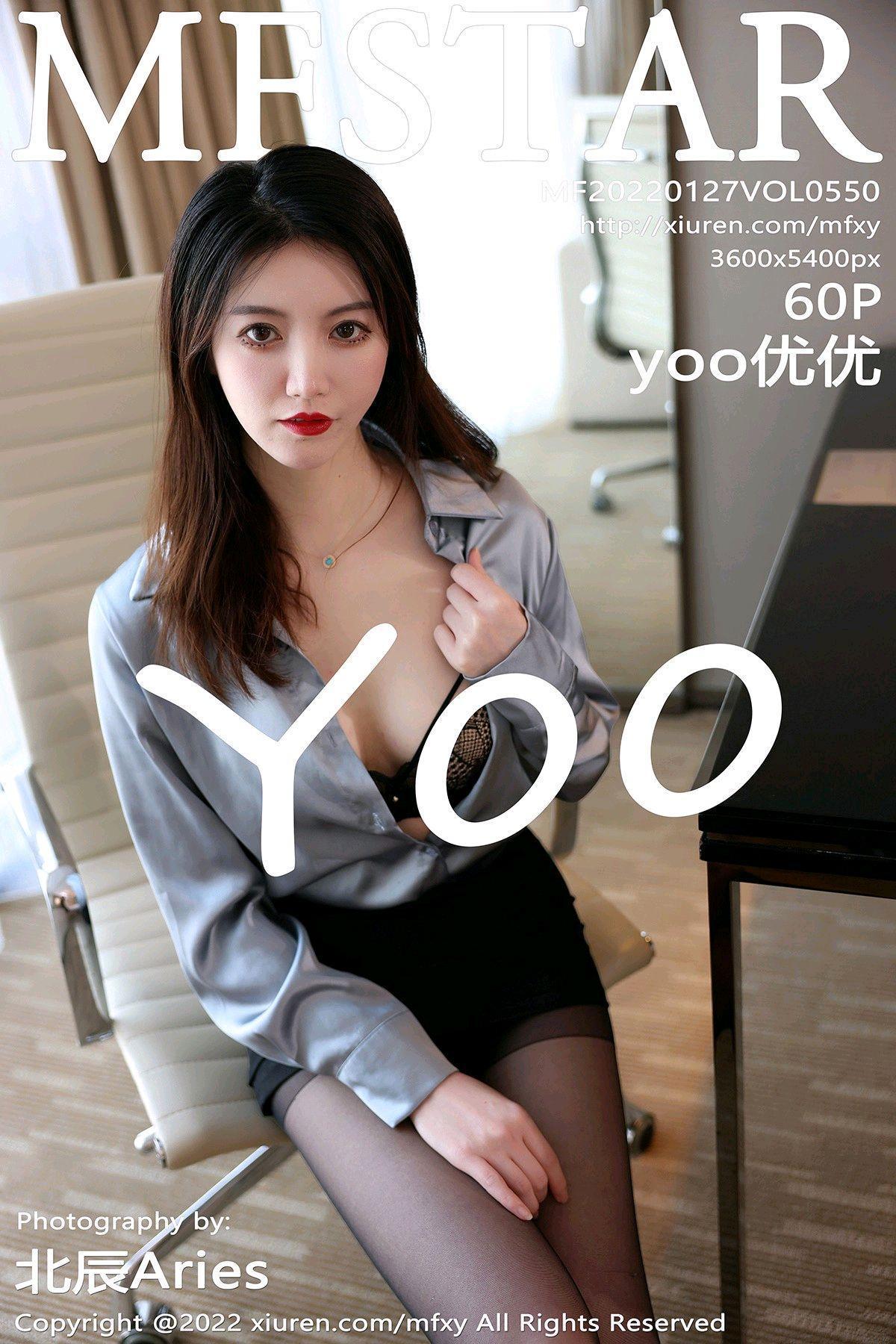 [MFStar模范学院]2022.01.27 VOL.550 yoo优优[61P]插图