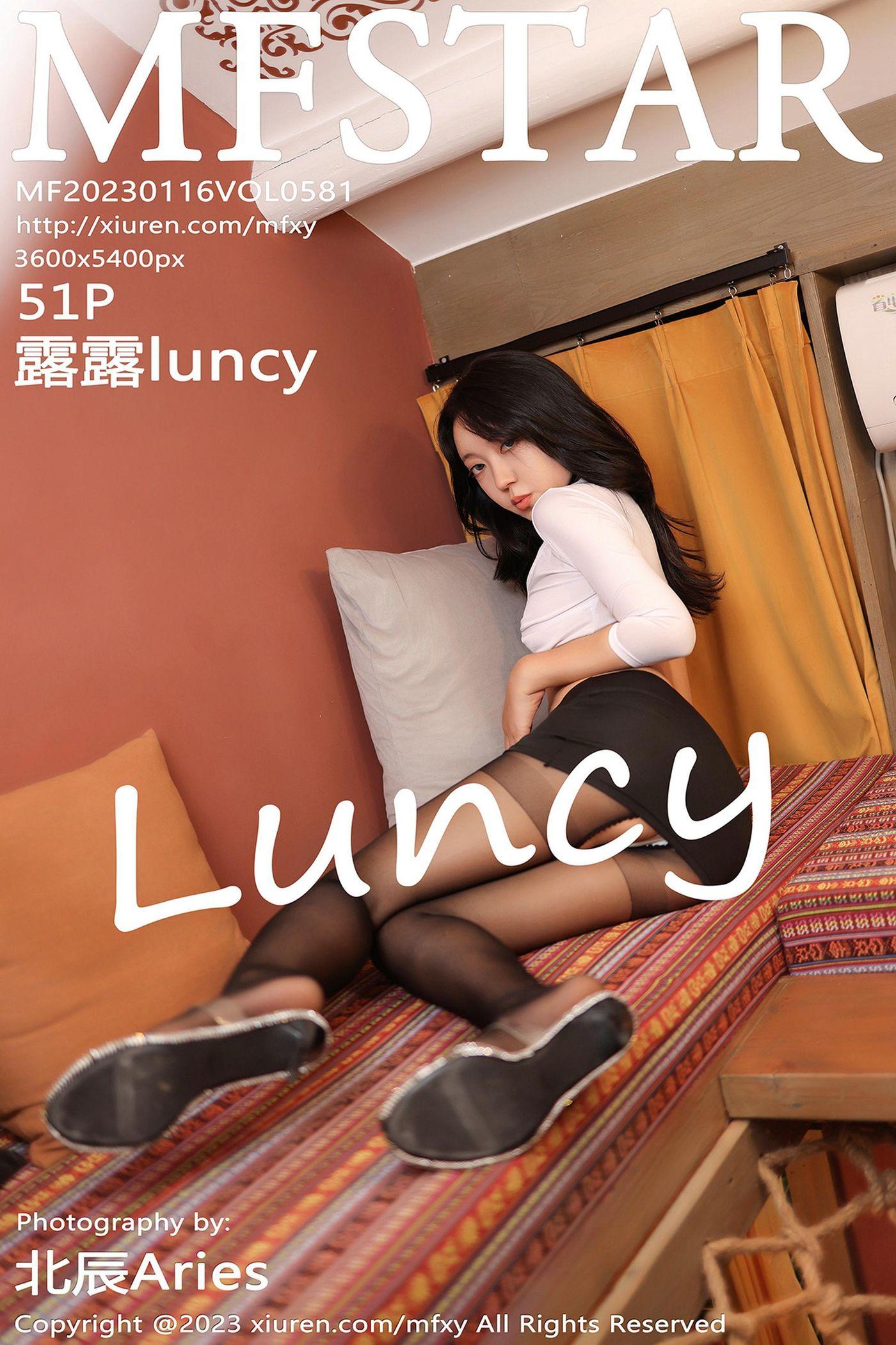 [MFStar模范学院]2023.01.16 VOL.581 露露luncy[52P]插图1