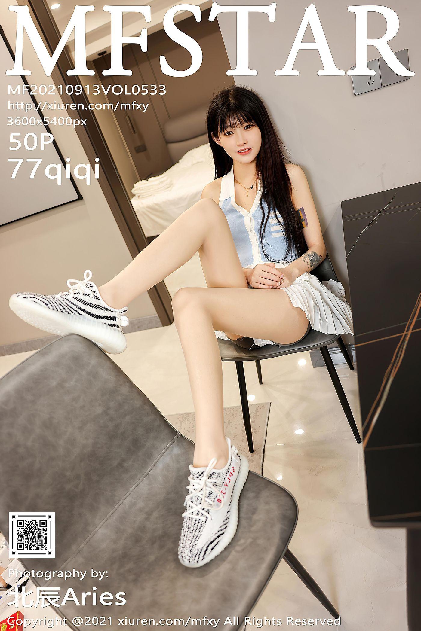 [MFStar模范学院]2021.09.13 VOL.533 77qiqi[51P]插图
