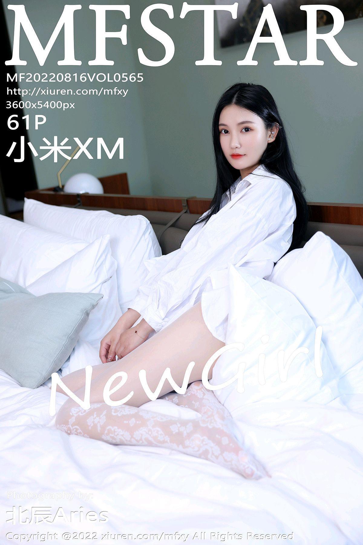 [MFStar模范学院]2022.08.16 VOL.565 小米XM[62P]插图1