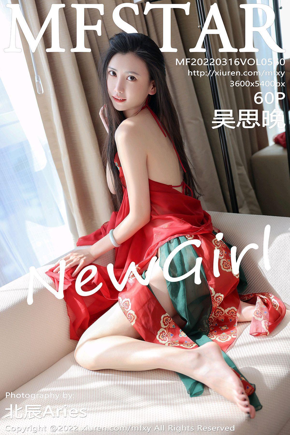 [MFStar模范学院]2022.03.16 VOL.560 吴思晚[61P]插图