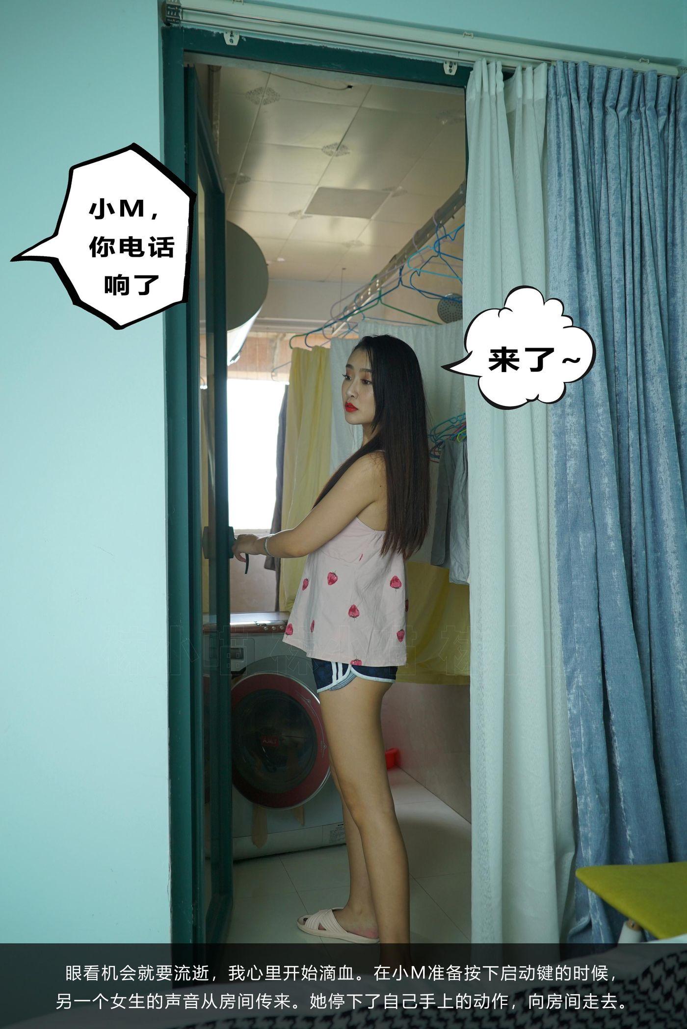 [kittyWawa袜小喵故事集] KTS012 收藏家 -剧情内容，请按照字母顺序阅读[17P]插图1