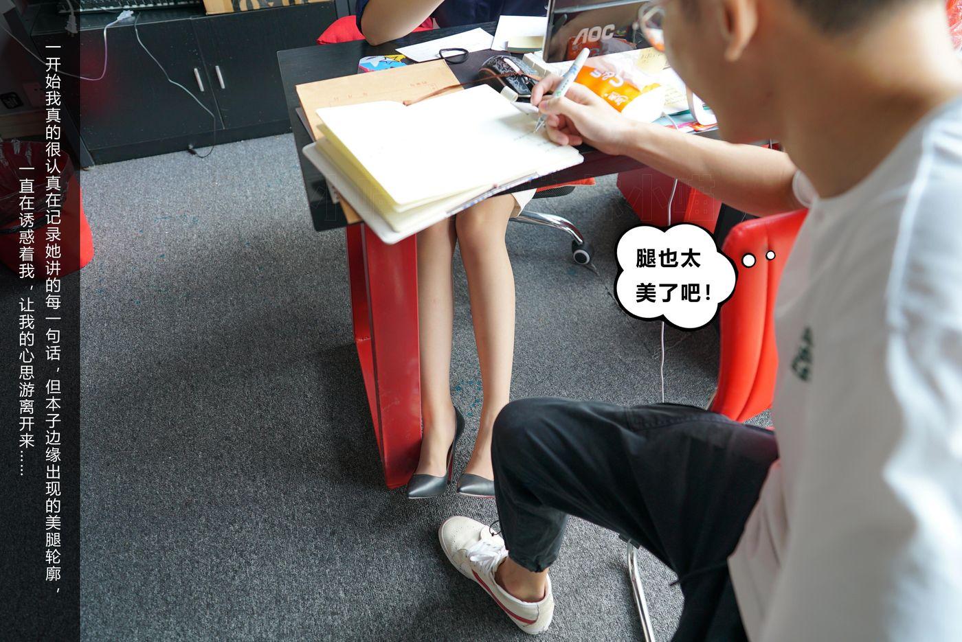 [kittyWawa袜小喵故事集] KTS016 L总监指导方案 -剧情内容，请按照字母顺序阅读[28P]插图6