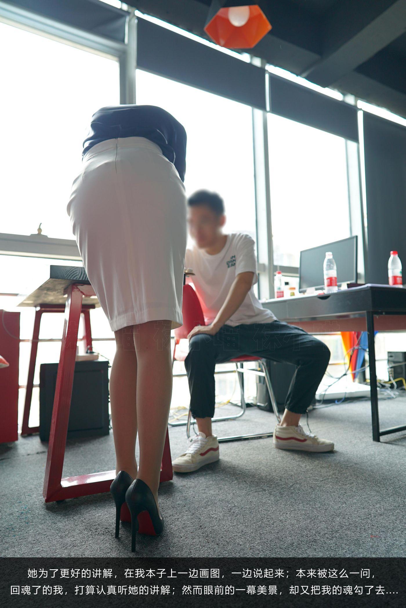 [kittyWawa袜小喵故事集] KTS016 L总监指导方案 -剧情内容，请按照字母顺序阅读[28P]插图