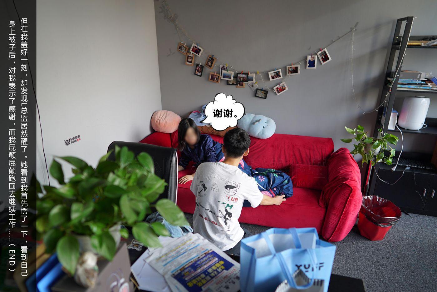 [kittyWawa袜小喵故事集] KTS016 L总监指导方案 -剧情内容，请按照字母顺序阅读[28P]插图7
