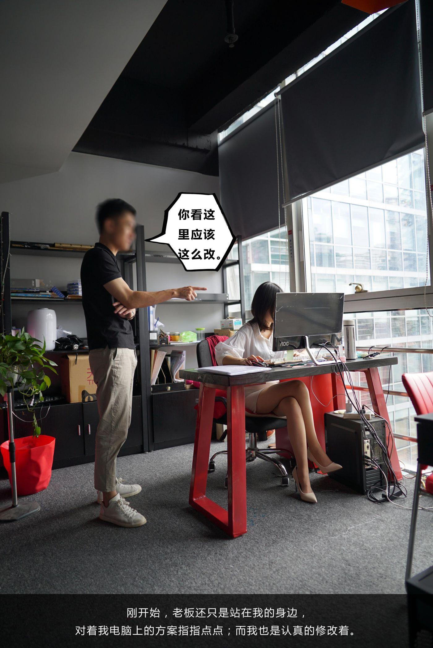 [kittyWawa袜小喵故事集] KTS014 加班 -故事内容，请按照字母顺序阅读[26P]插图5