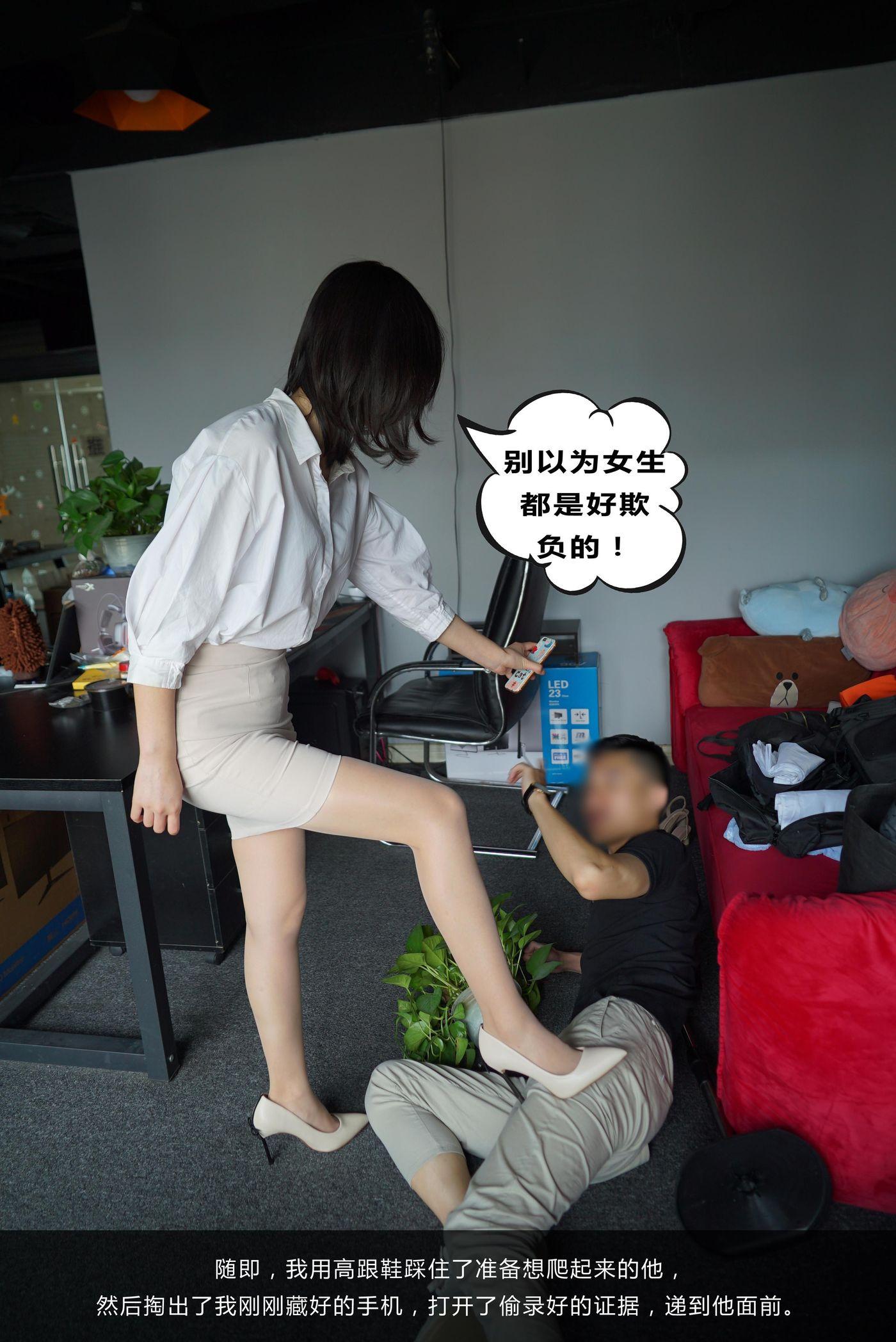 [kittyWawa袜小喵故事集] KTS014 加班 -故事内容，请按照字母顺序阅读[26P]插图3