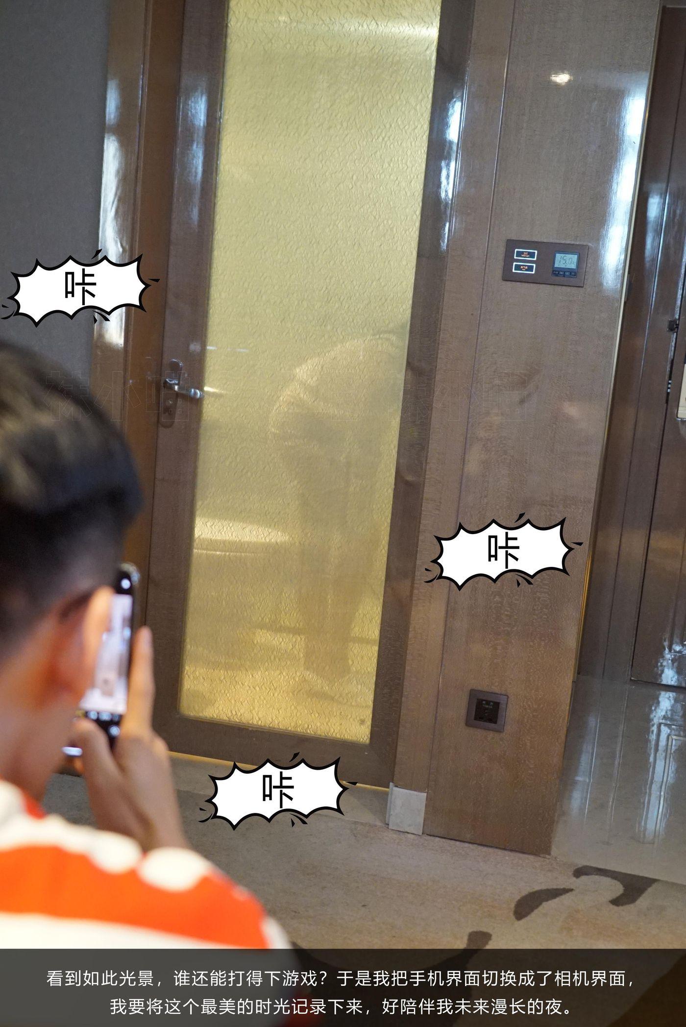 [kittyWawa袜小喵故事集] KTS008 出差 -剧情图集，请按字母顺序阅读[23P]插图