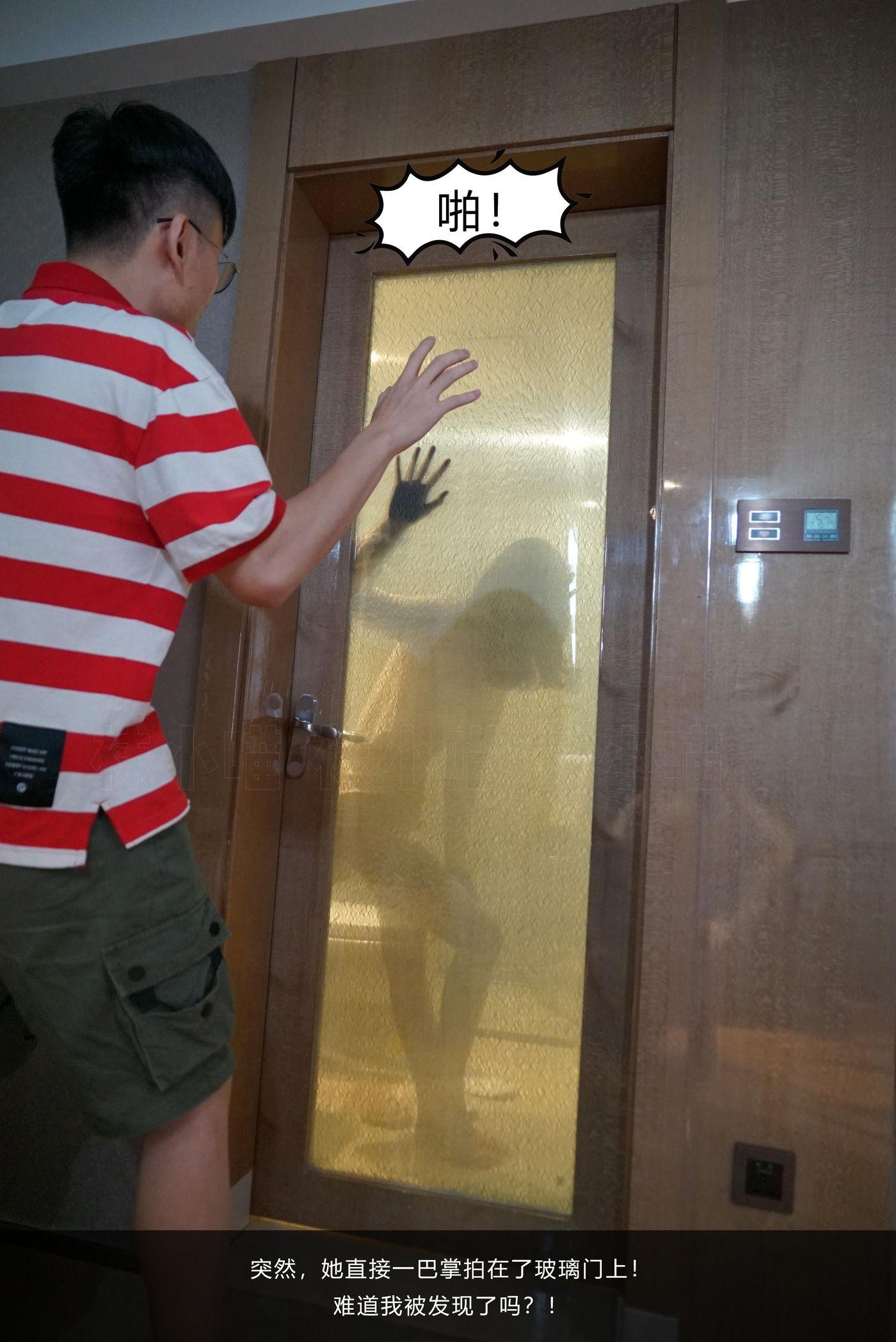[kittyWawa袜小喵故事集] KTS008 出差 -剧情图集，请按字母顺序阅读[23P]插图2