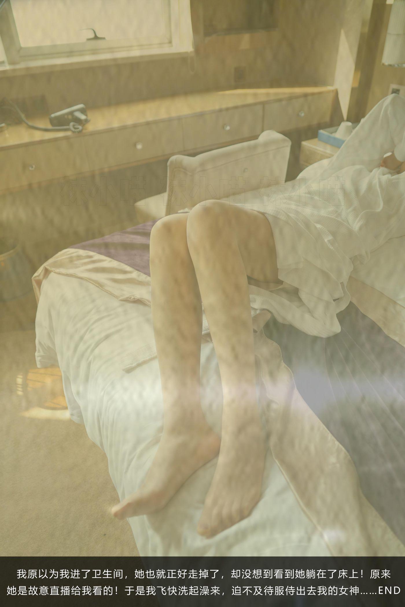 [kittyWawa袜小喵故事集] KTS008 出差 -剧情图集，请按字母顺序阅读[23P]插图2