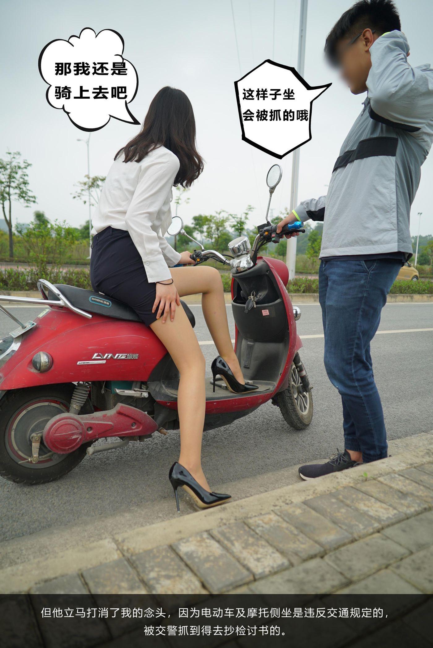 [kittyWawa袜小喵故事集] KTS007 顺风车 -故事[21P]插图5