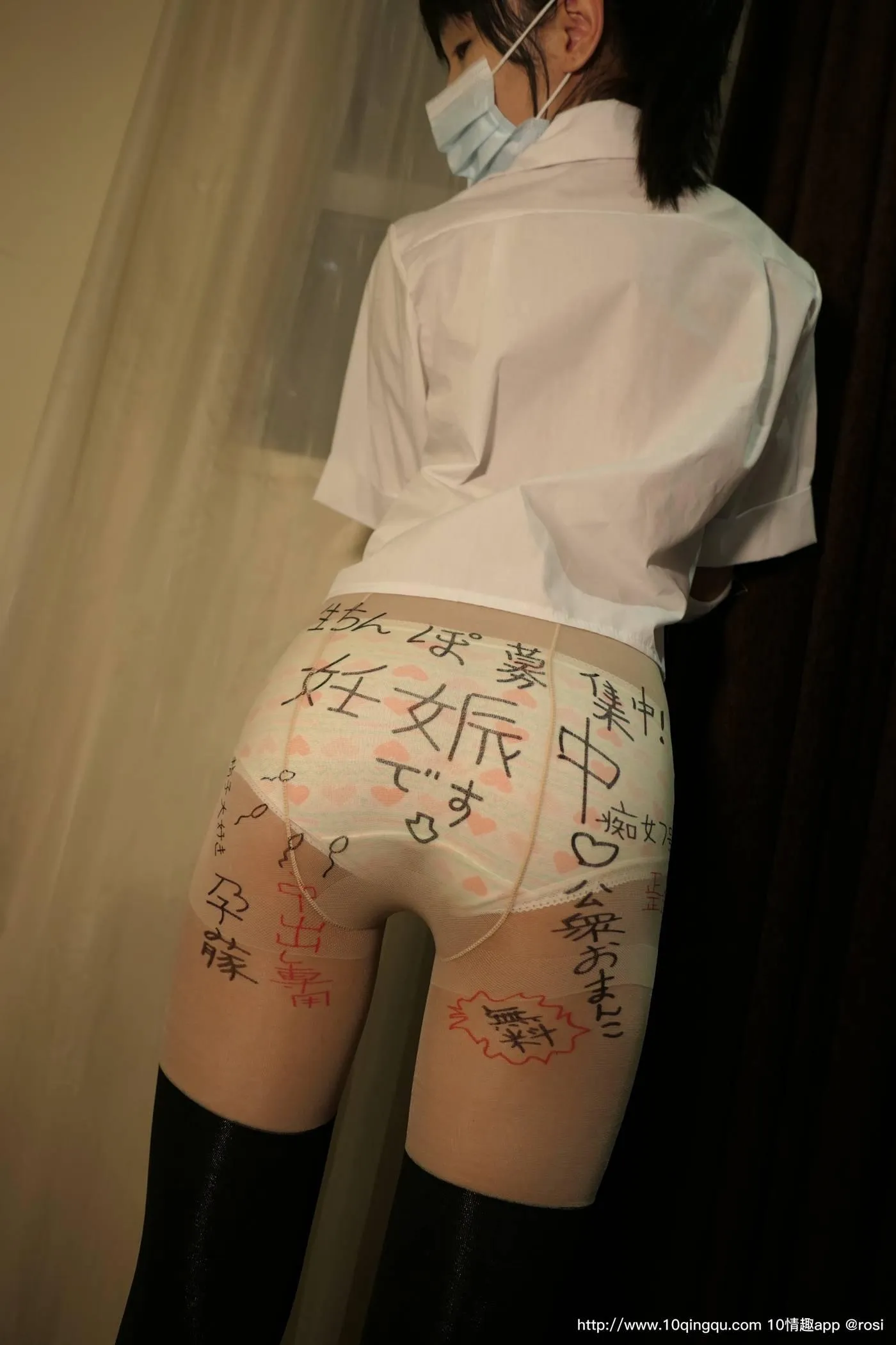 [ROSI写真] 口罩系列 2020.06.24 NO.1473[65P]插图