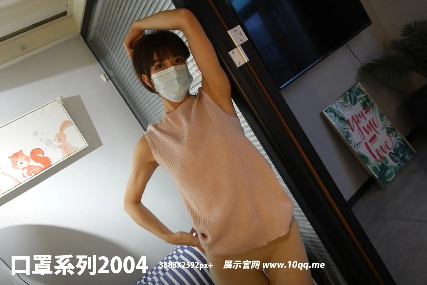[ROSI口罩系列]2021.12.07 NO.2004[95P]插图4