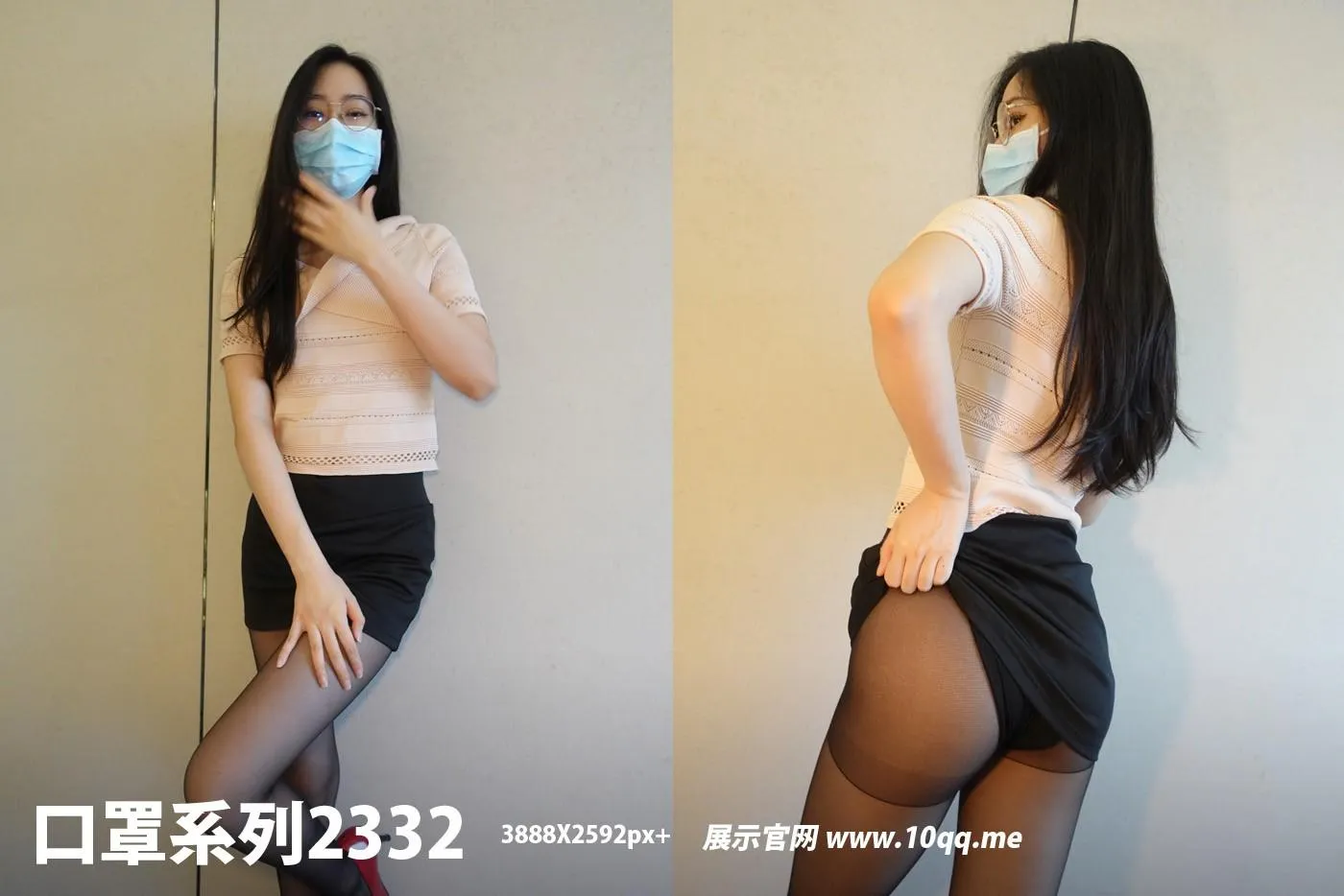[ROSI口罩系列]2022.10.31 NO.2332[67P]插图6