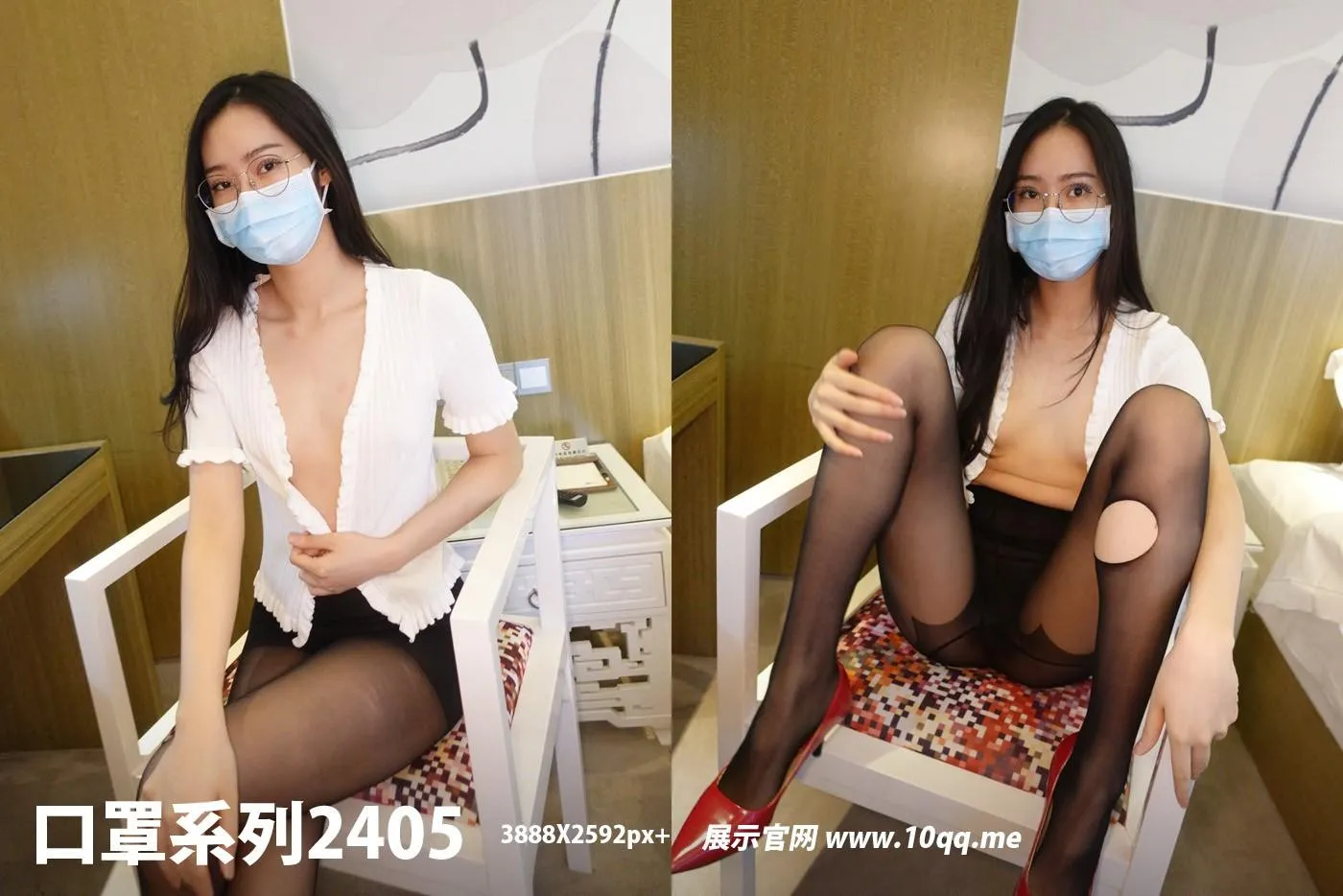 [ROSI口罩系列]2023.01.12 NO.2405[83P]插图2