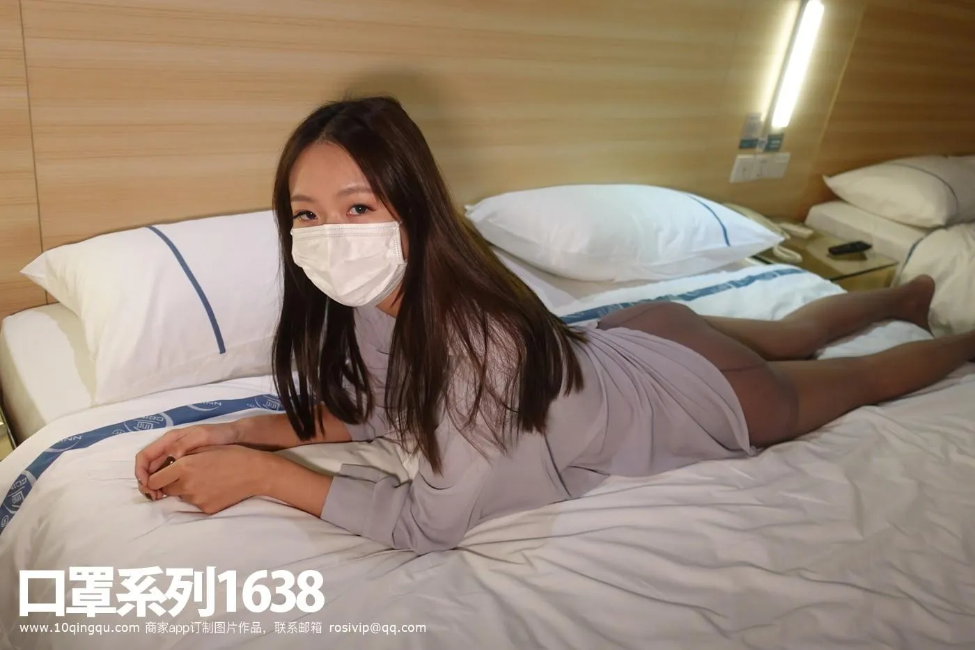 [ROSI口罩系列]2020.12.06 NO.1638[49P]插图8