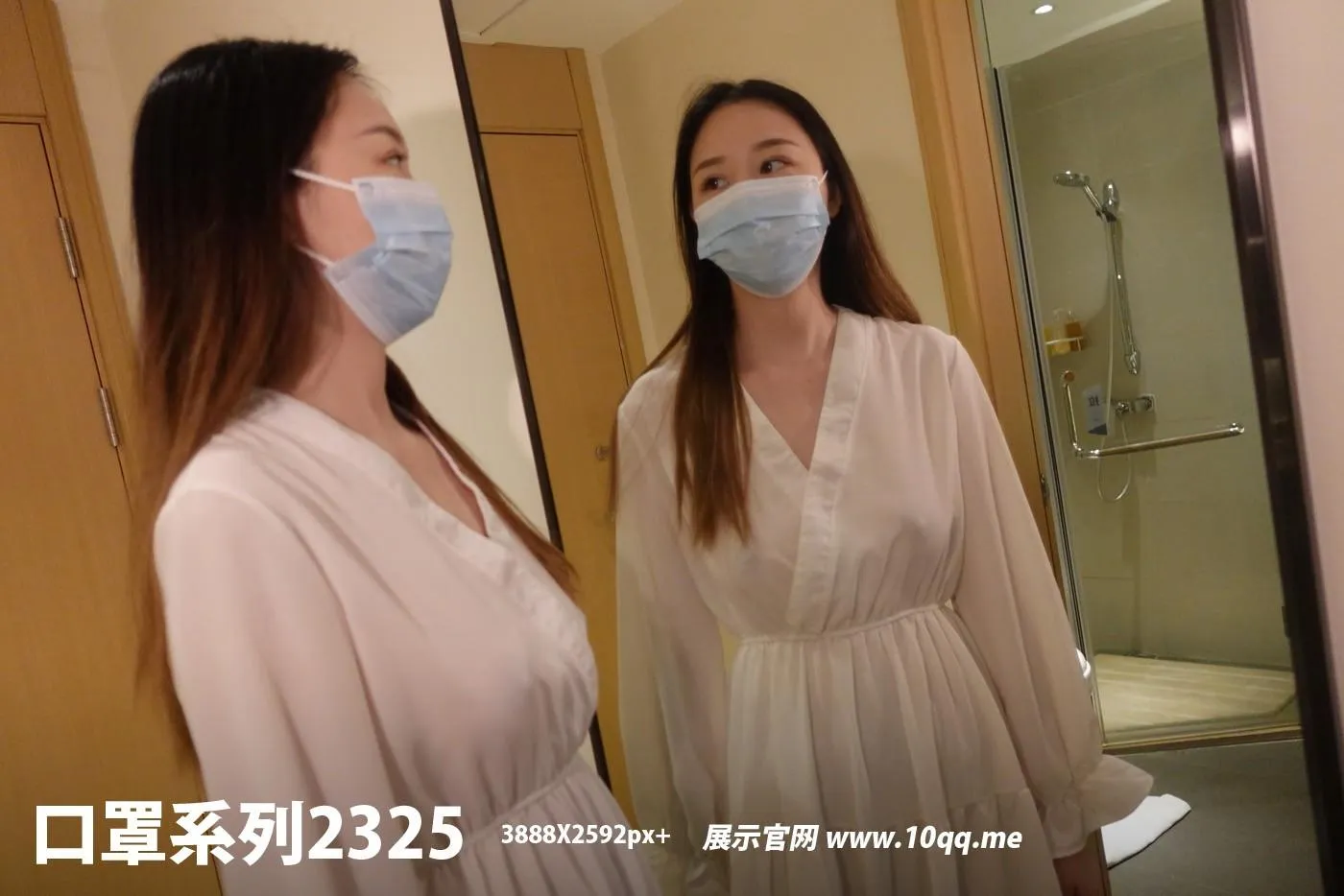 [ROSI口罩系列]2022.10.24 NO.2325[92P]插图1