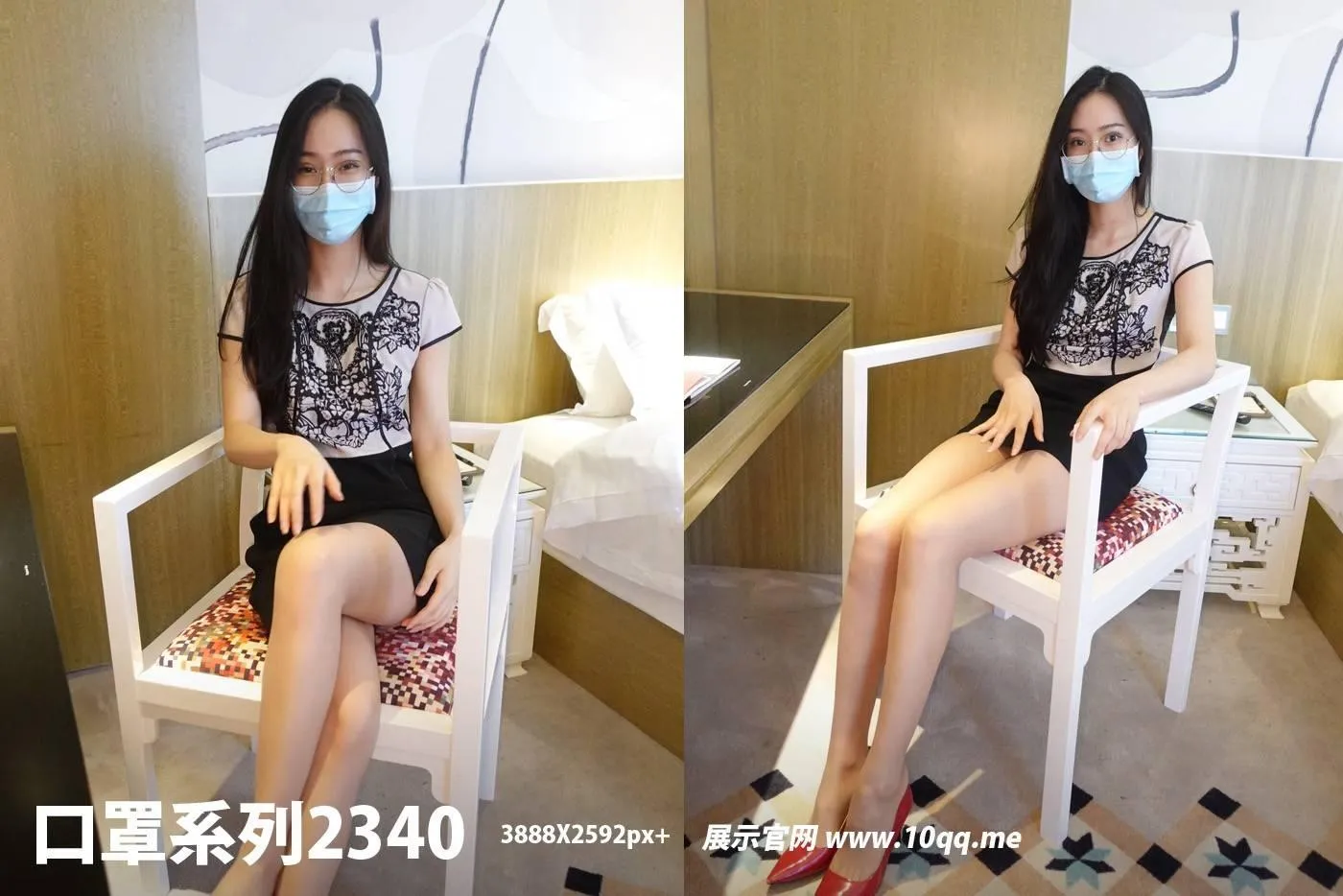 [ROSI口罩系列]2022.11.08 NO.2340[73P]插图2