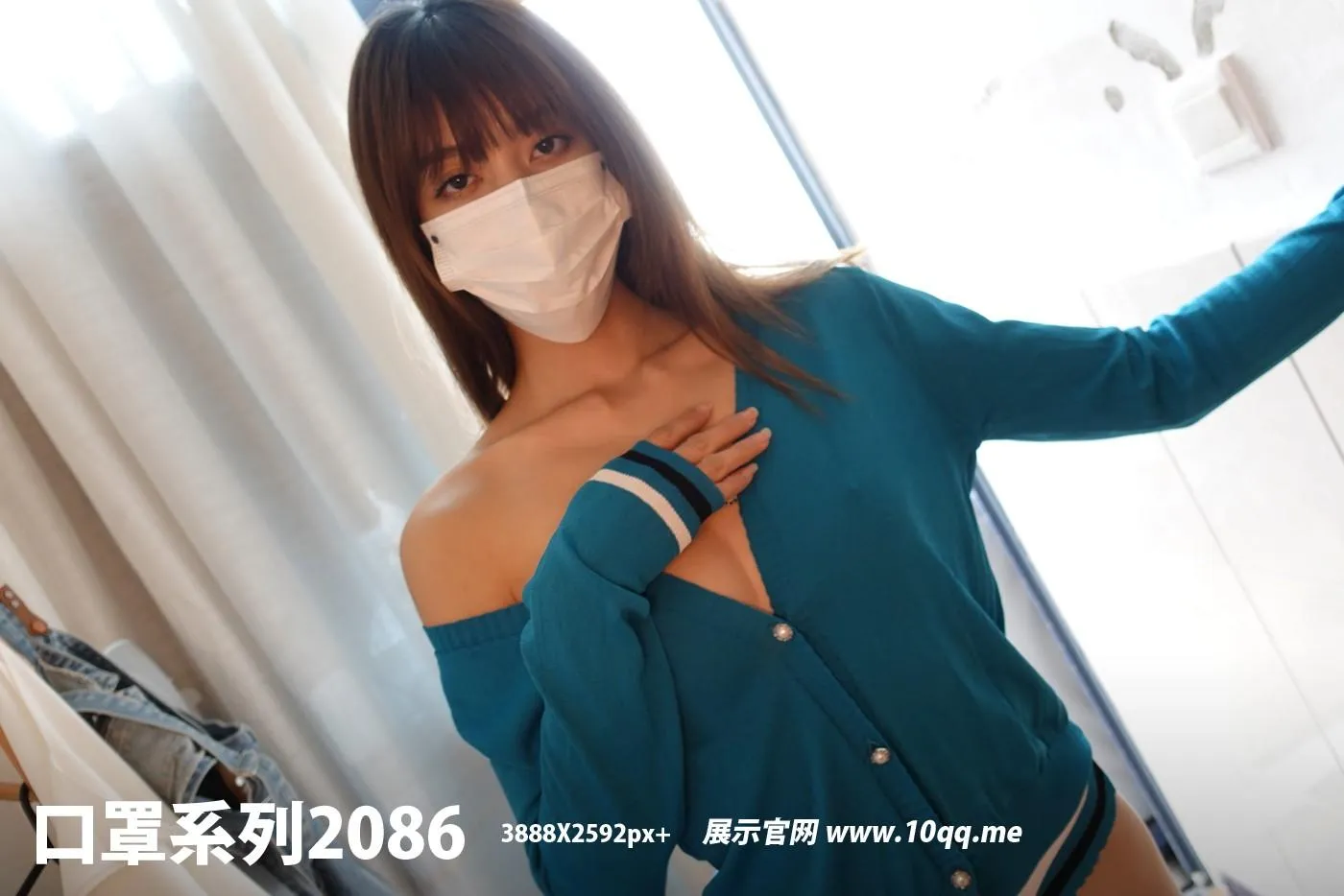 [ROSI口罩系列]2022.02.27 NO.2086[89P]插图8