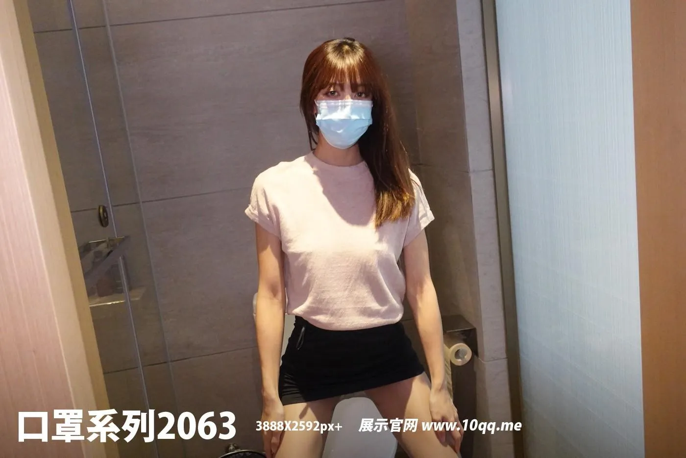 [ROSI口罩系列]2022.02.04 NO.2063[47P]插图6
