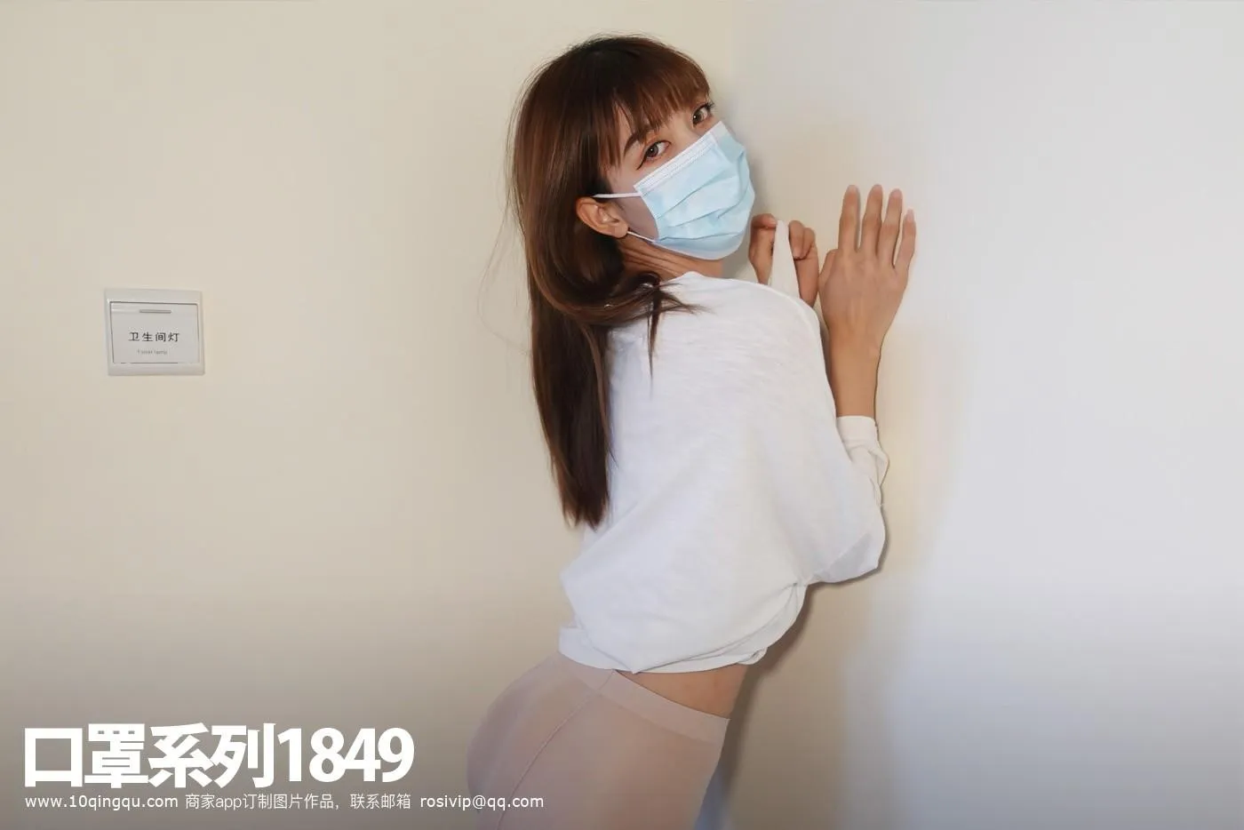 [ROSI口罩系列]2021.07.05 NO.1849[32P]插图1