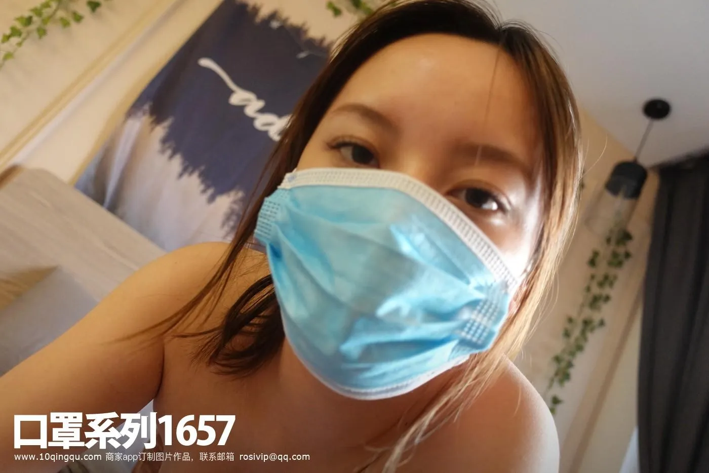 [ROSI口罩系列]2020.12.25 NO.1657[53P]插图2